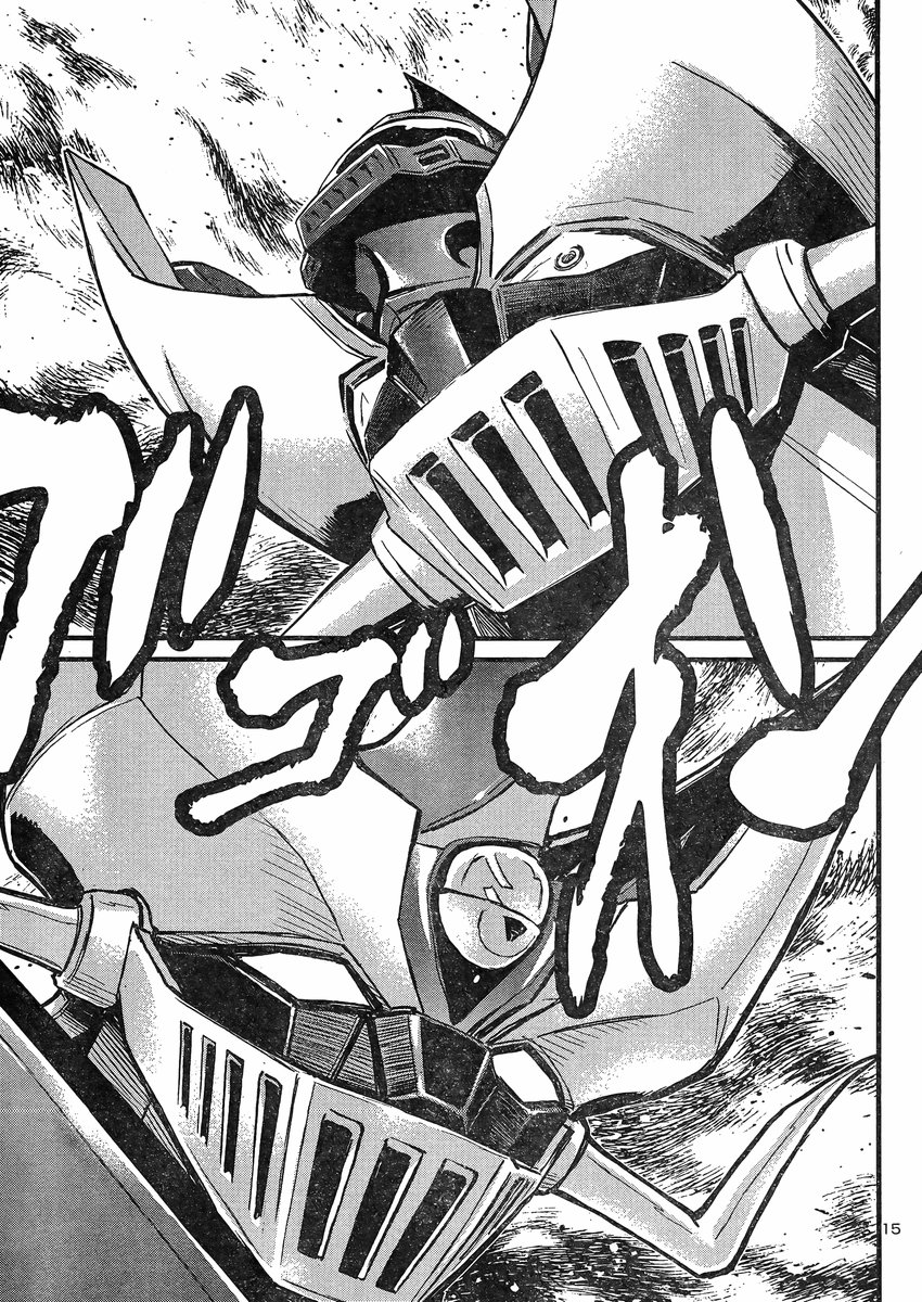 Shin Mazinger Zero vs Ankoku Daishougun Chapter 10 page 13 - Chapter 10