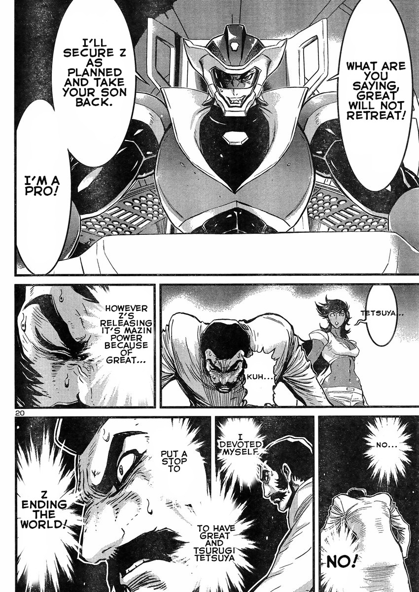 Shin Mazinger Zero vs Ankoku Daishougun Chapter 10 page 17 - Chapter 10