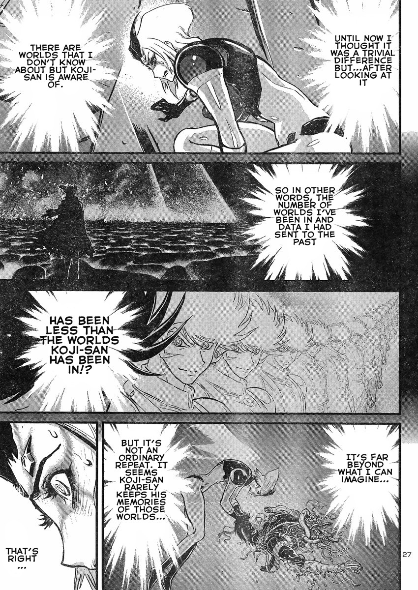Shin Mazinger Zero vs Ankoku Daishougun Chapter 10 page 24 - Chapter 10
