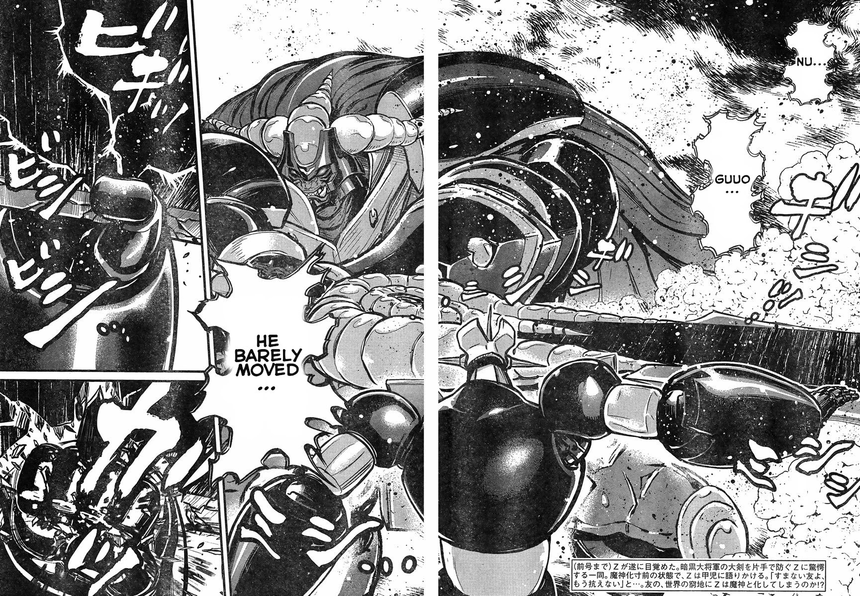 Shin Mazinger Zero vs Ankoku Daishougun Chapter 10 page 3 - Chapter 10