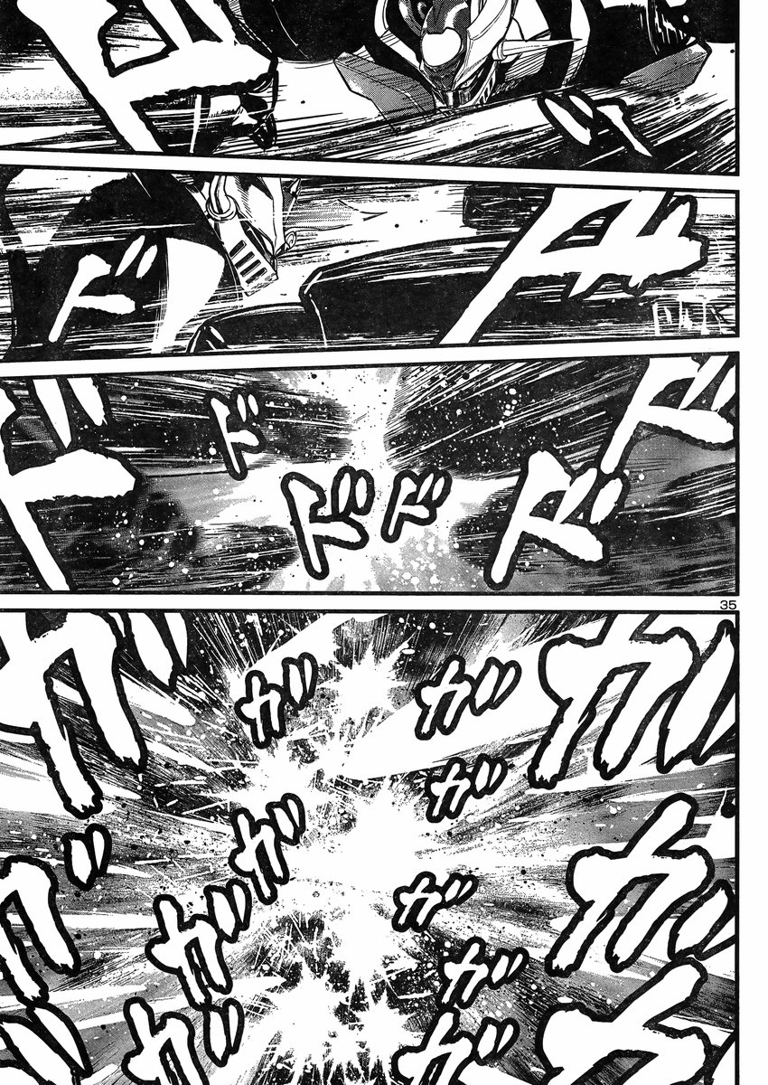 Shin Mazinger Zero vs Ankoku Daishougun Chapter 10 page 30 - Chapter 10
