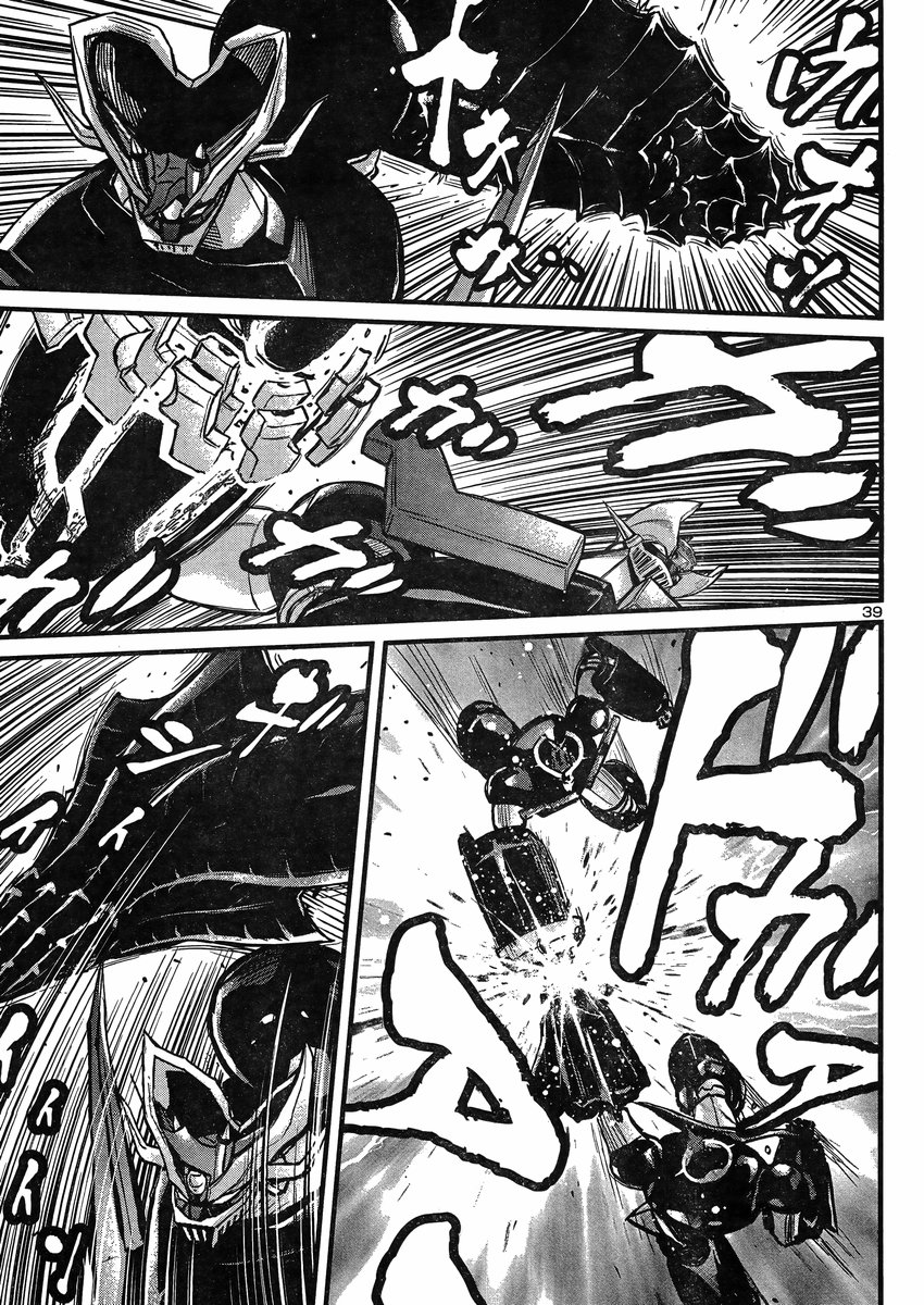 Shin Mazinger Zero vs Ankoku Daishougun Chapter 10 page 33 - Chapter 10
