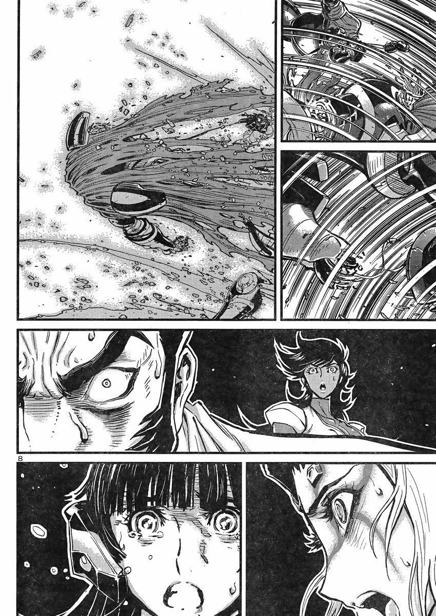 Shin Mazinger Zero vs Ankoku Daishougun Chapter 10 page 7 - Chapter 10