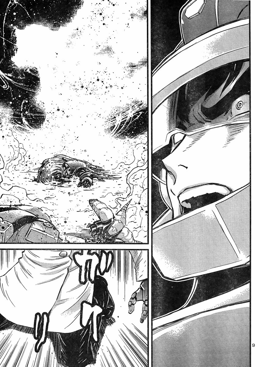 Shin Mazinger Zero vs Ankoku Daishougun Chapter 10 page 8 - Chapter 10