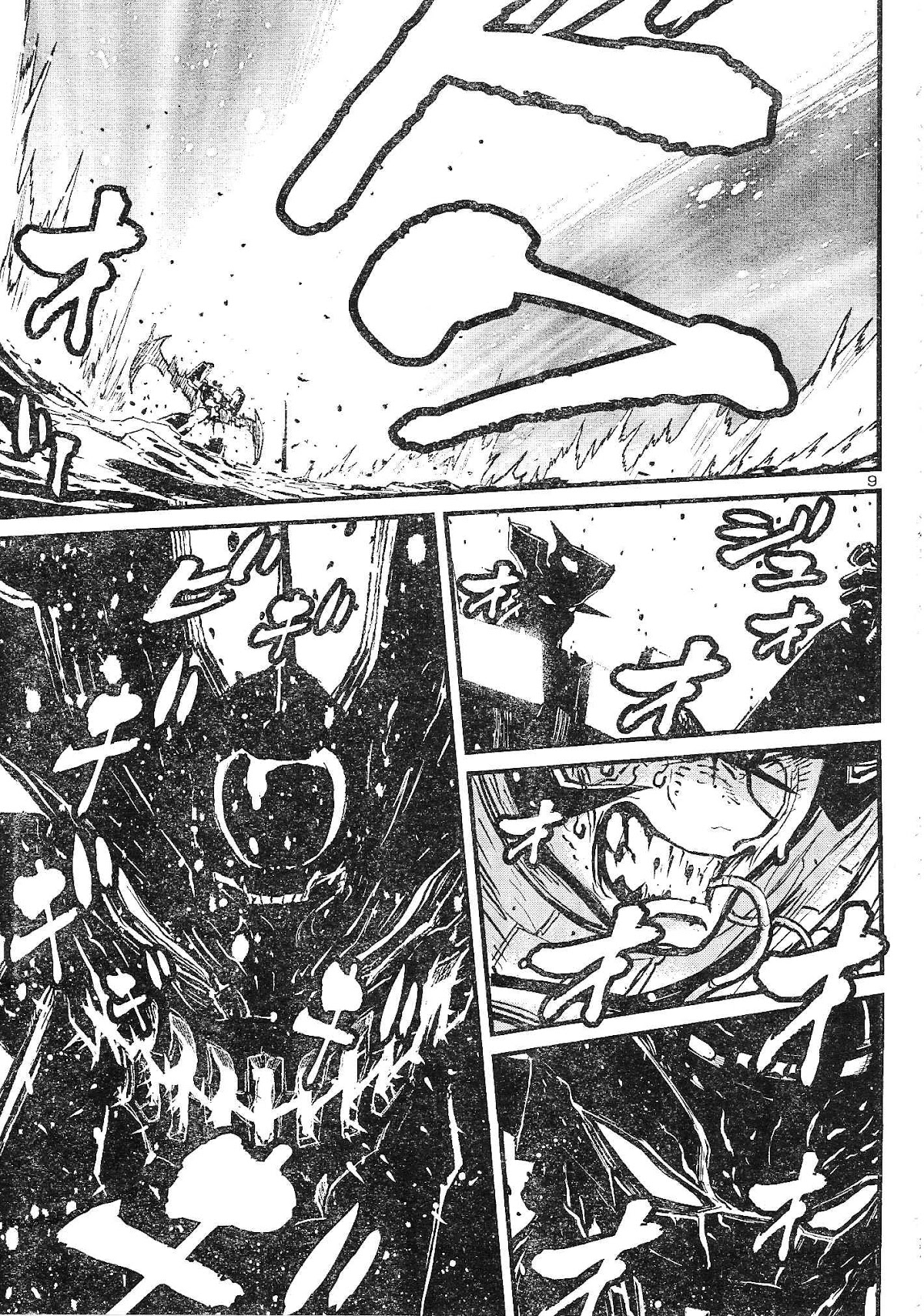 Shin Mazinger Zero vs Ankoku Daishougun Chapter 11 page 10 - Chapter 11