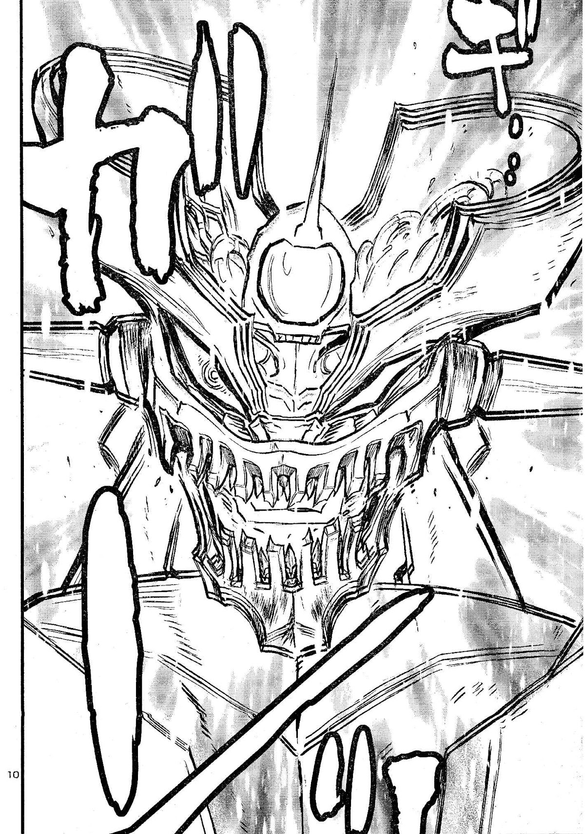 Shin Mazinger Zero vs Ankoku Daishougun Chapter 11 page 11 - Chapter 11