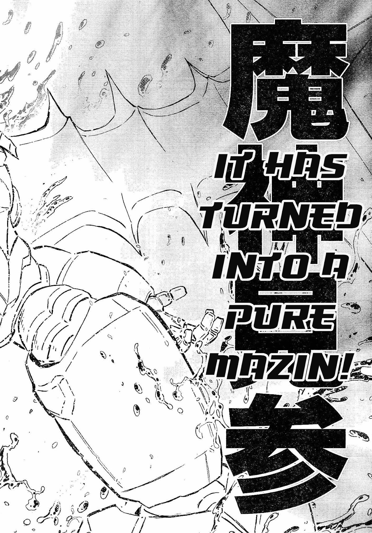 Shin Mazinger Zero vs Ankoku Daishougun Chapter 11 page 13 - Chapter 11