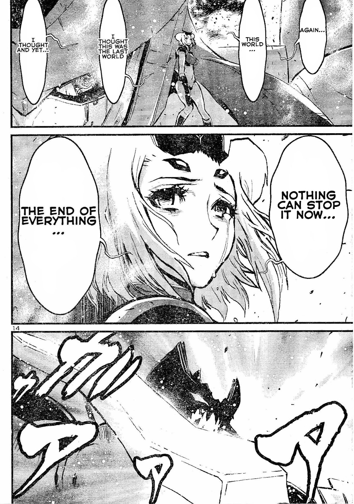 Shin Mazinger Zero vs Ankoku Daishougun Chapter 11 page 15 - Chapter 11
