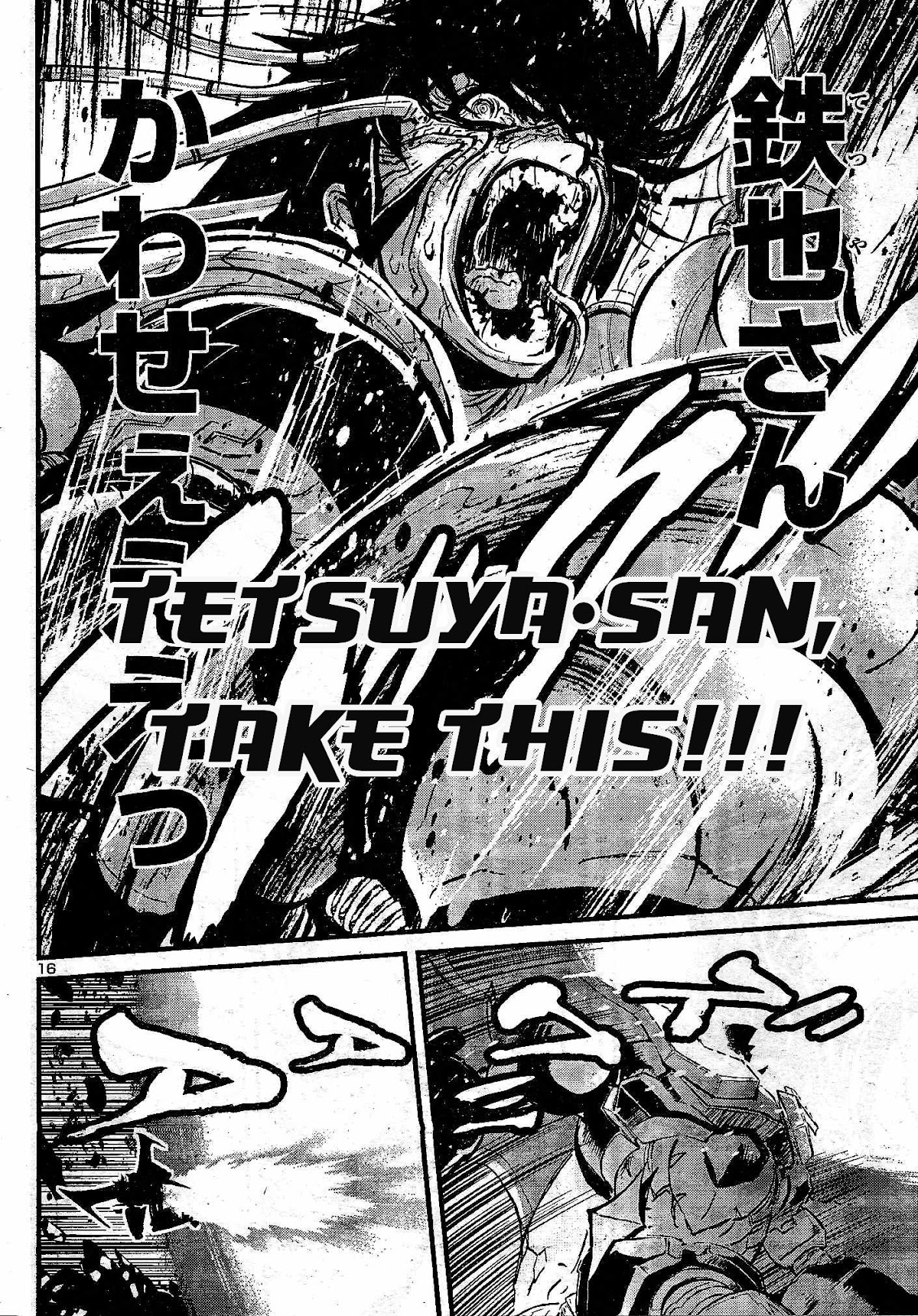 Shin Mazinger Zero vs Ankoku Daishougun Chapter 11 page 17 - Chapter 11