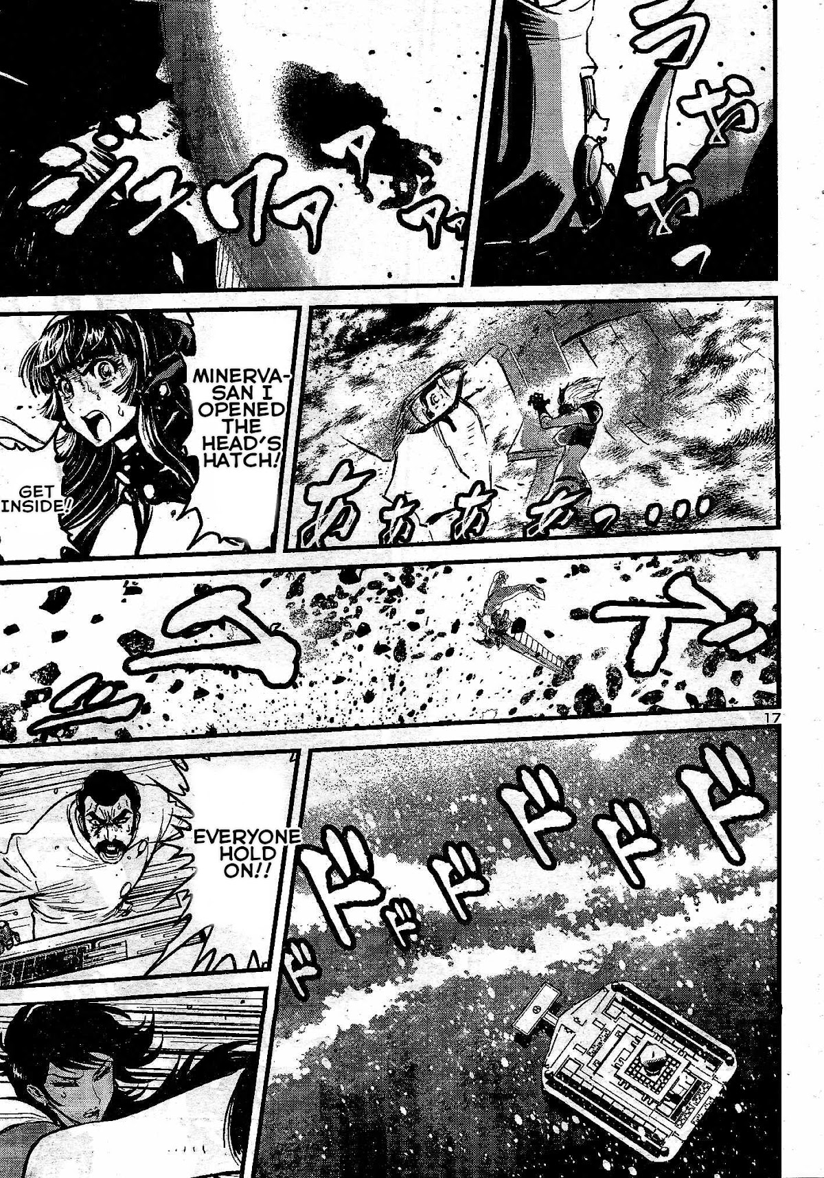 Shin Mazinger Zero vs Ankoku Daishougun Chapter 11 page 18 - Chapter 11
