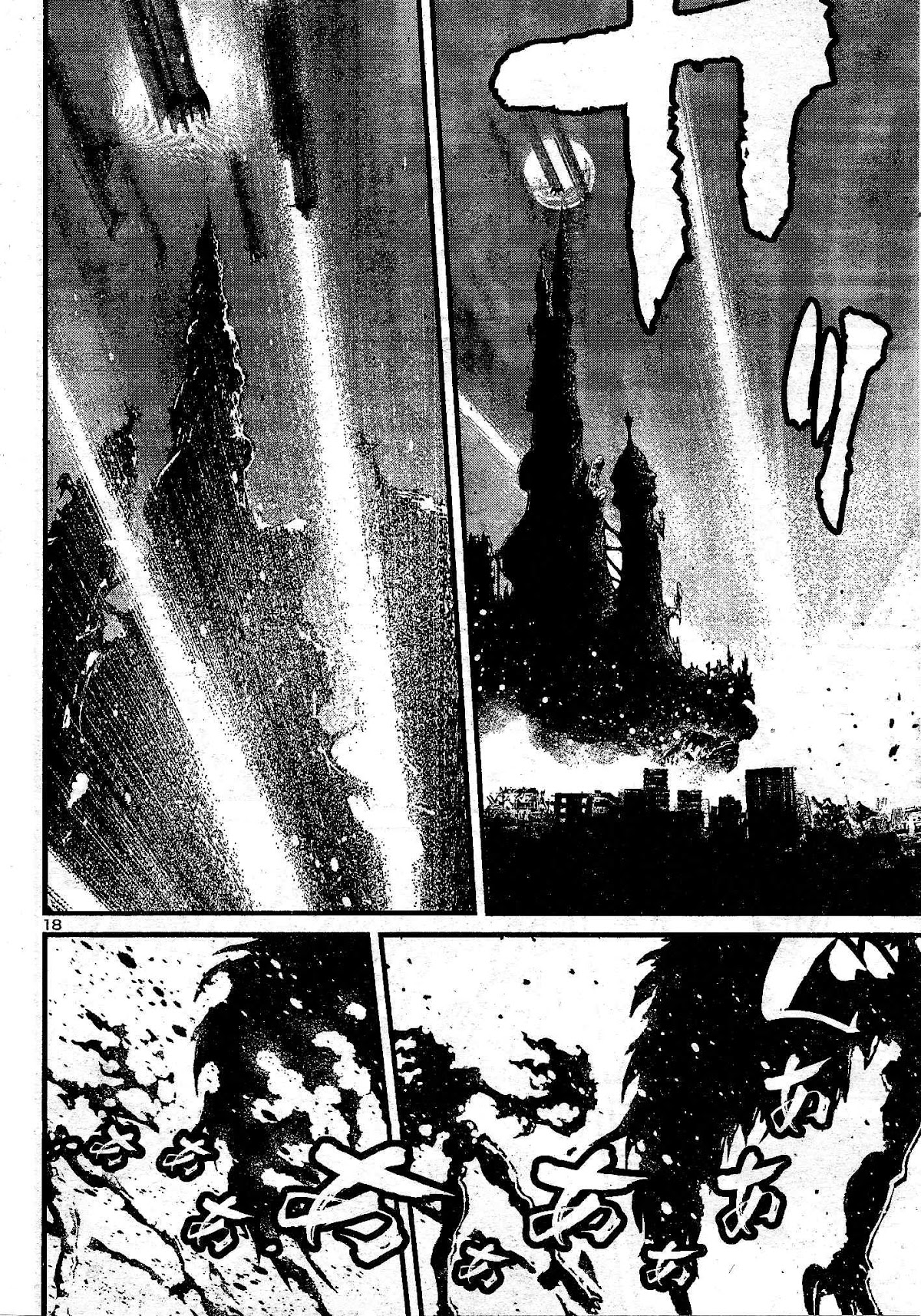 Shin Mazinger Zero vs Ankoku Daishougun Chapter 11 page 19 - Chapter 11