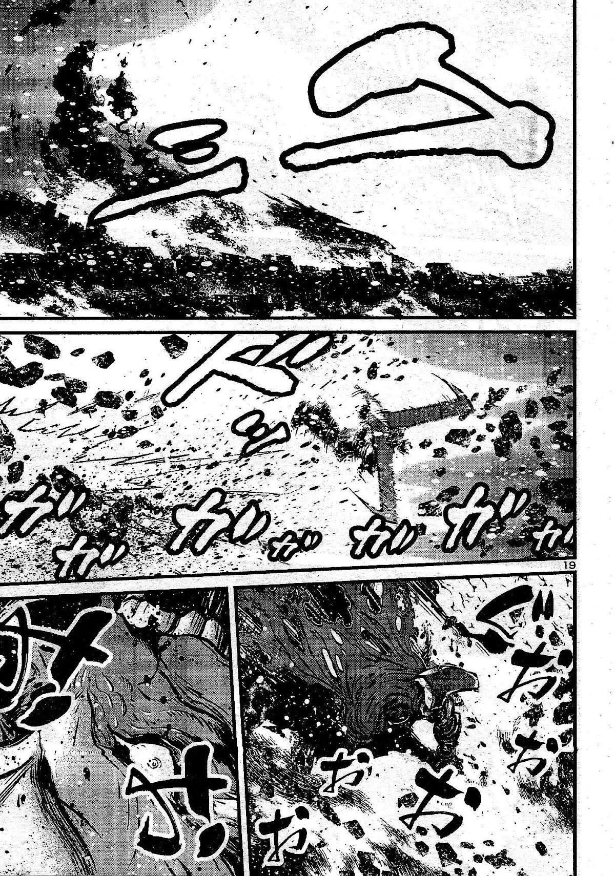 Shin Mazinger Zero vs Ankoku Daishougun Chapter 11 page 20 - Chapter 11