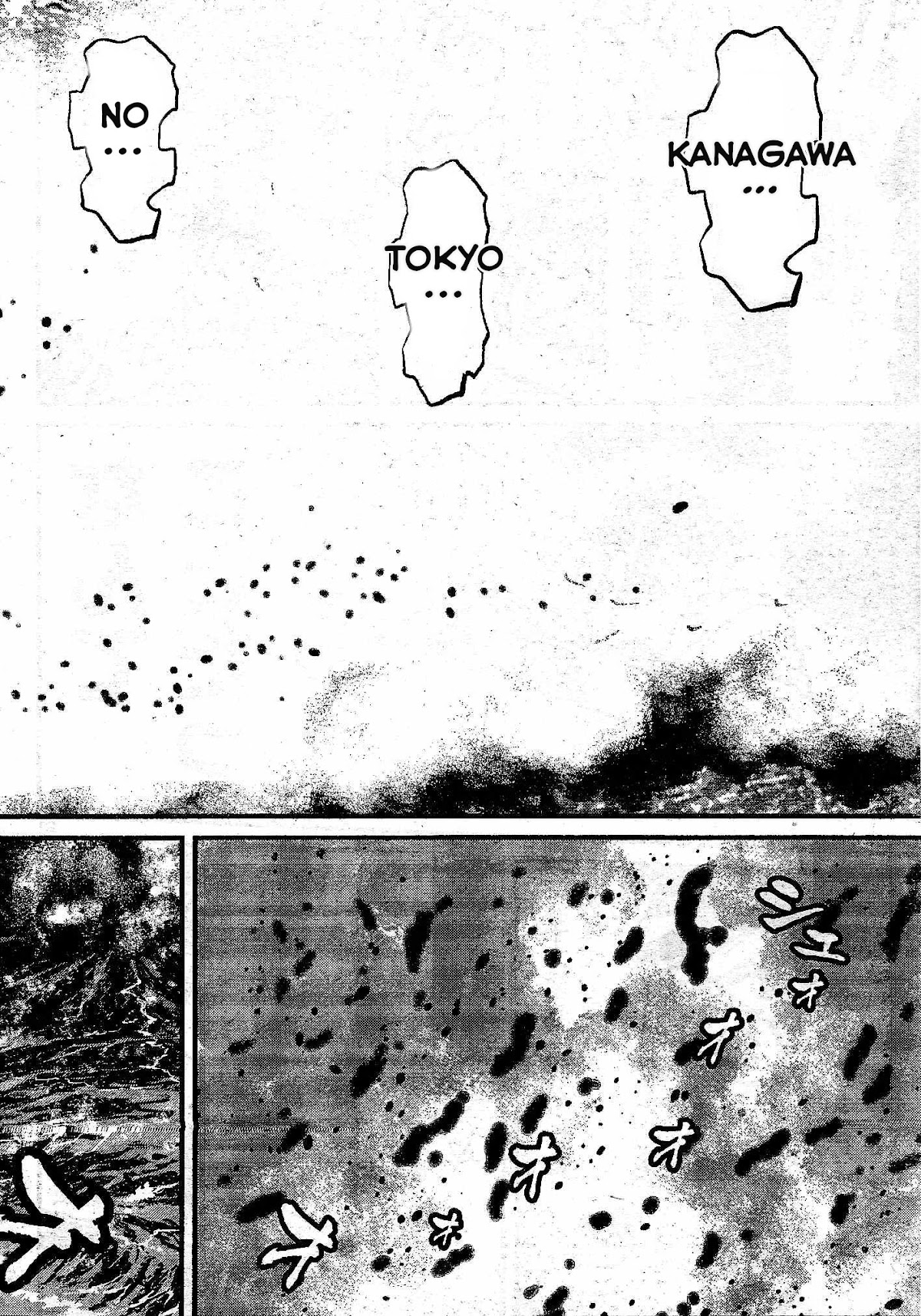 Shin Mazinger Zero vs Ankoku Daishougun Chapter 11 page 23 - Chapter 11