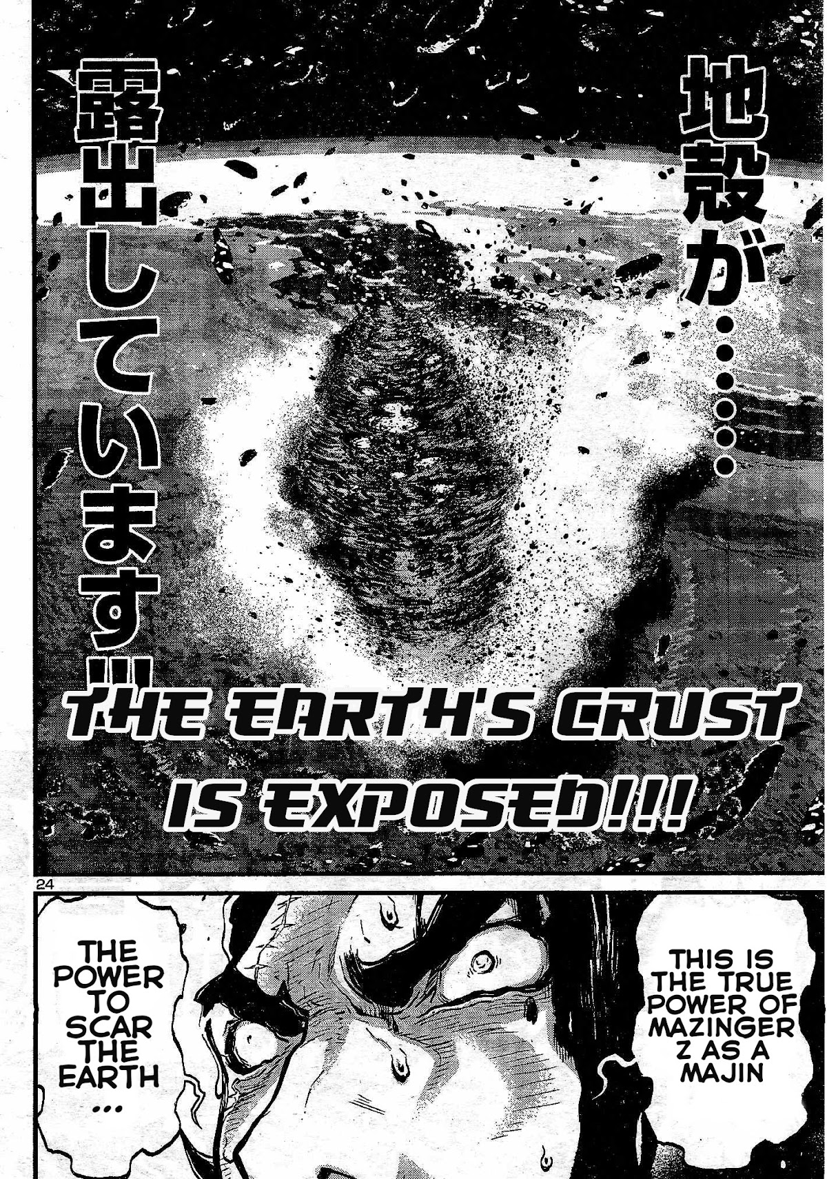 Shin Mazinger Zero vs Ankoku Daishougun Chapter 11 page 25 - Chapter 11