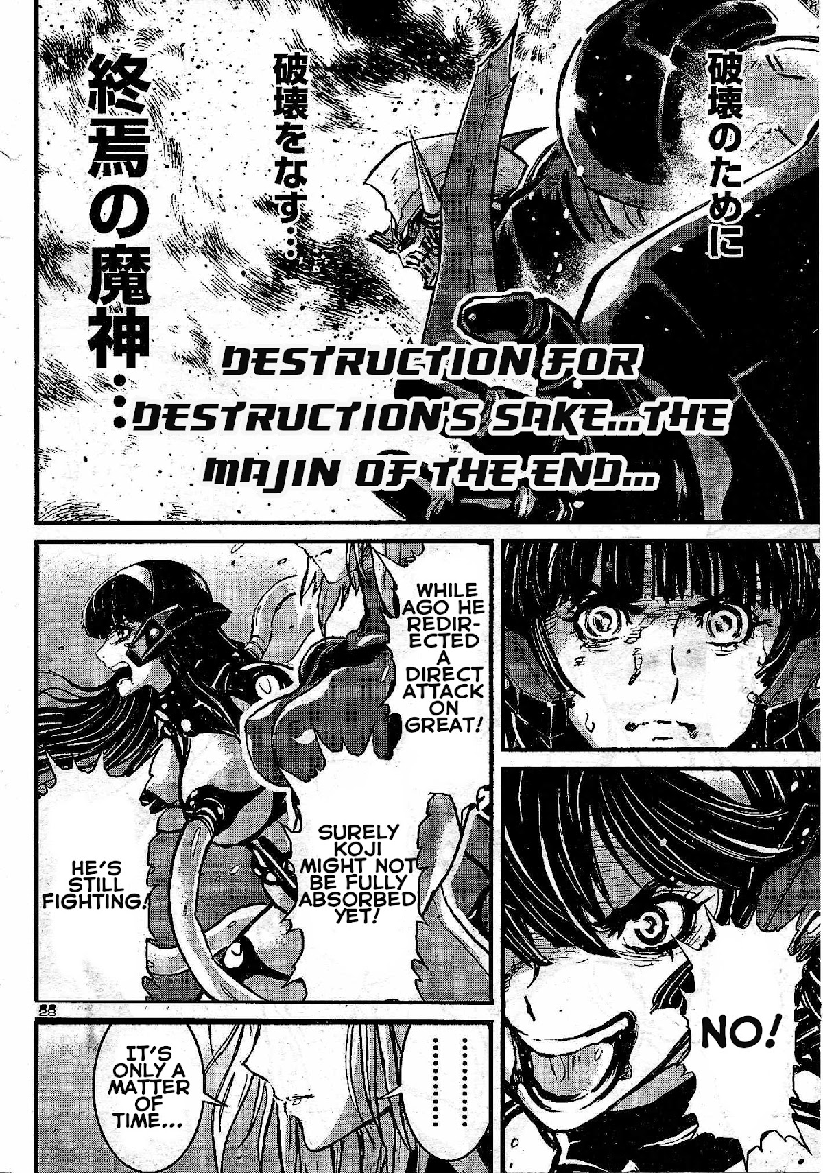 Shin Mazinger Zero vs Ankoku Daishougun Chapter 11 page 29 - Chapter 11