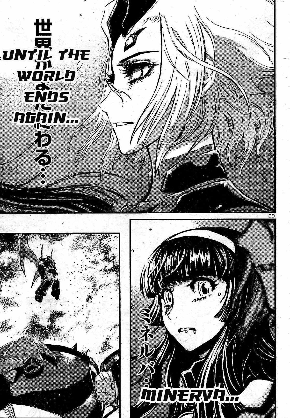Shin Mazinger Zero vs Ankoku Daishougun Chapter 11 page 30 - Chapter 11