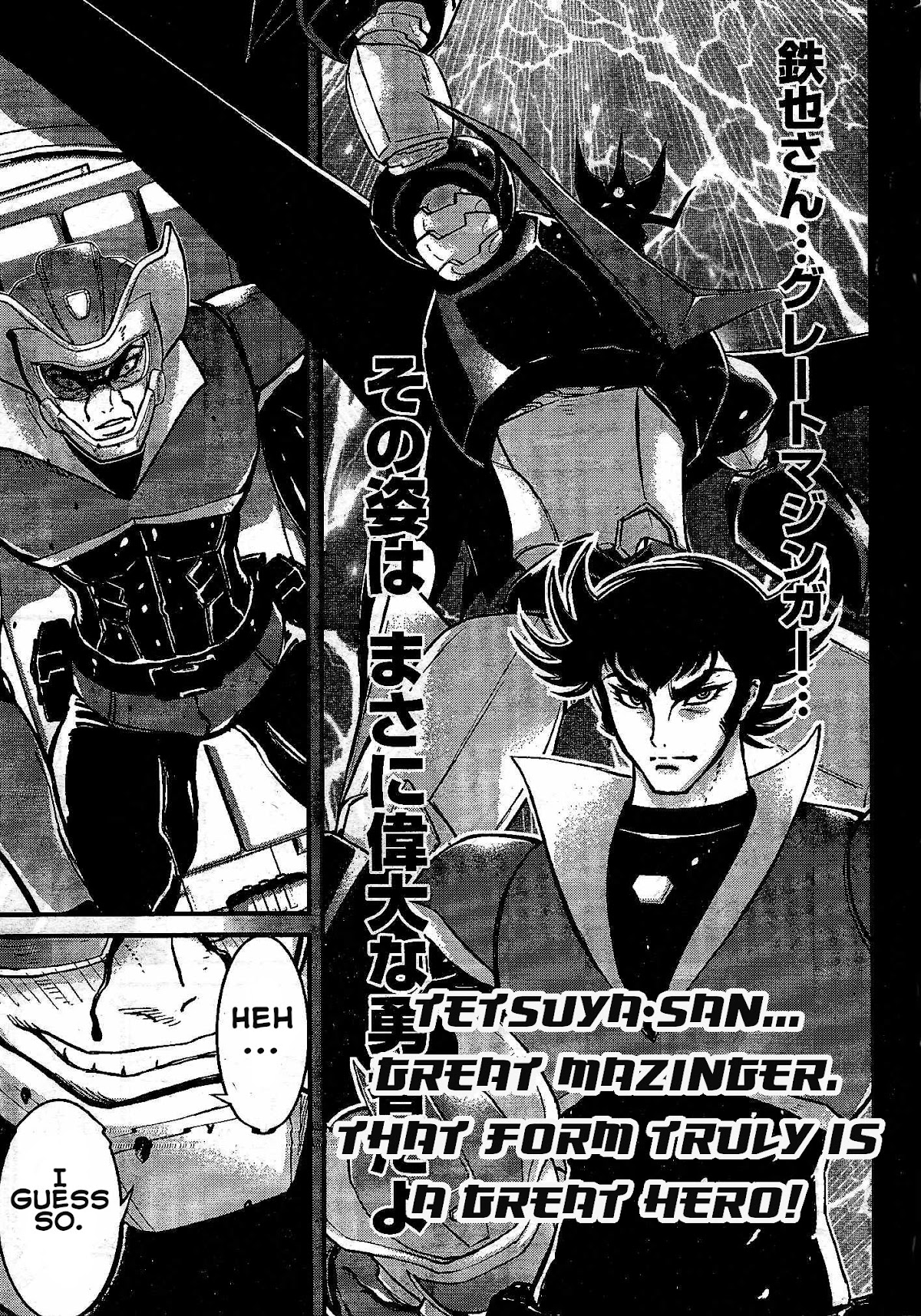 Shin Mazinger Zero vs Ankoku Daishougun Chapter 11 page 34 - Chapter 11