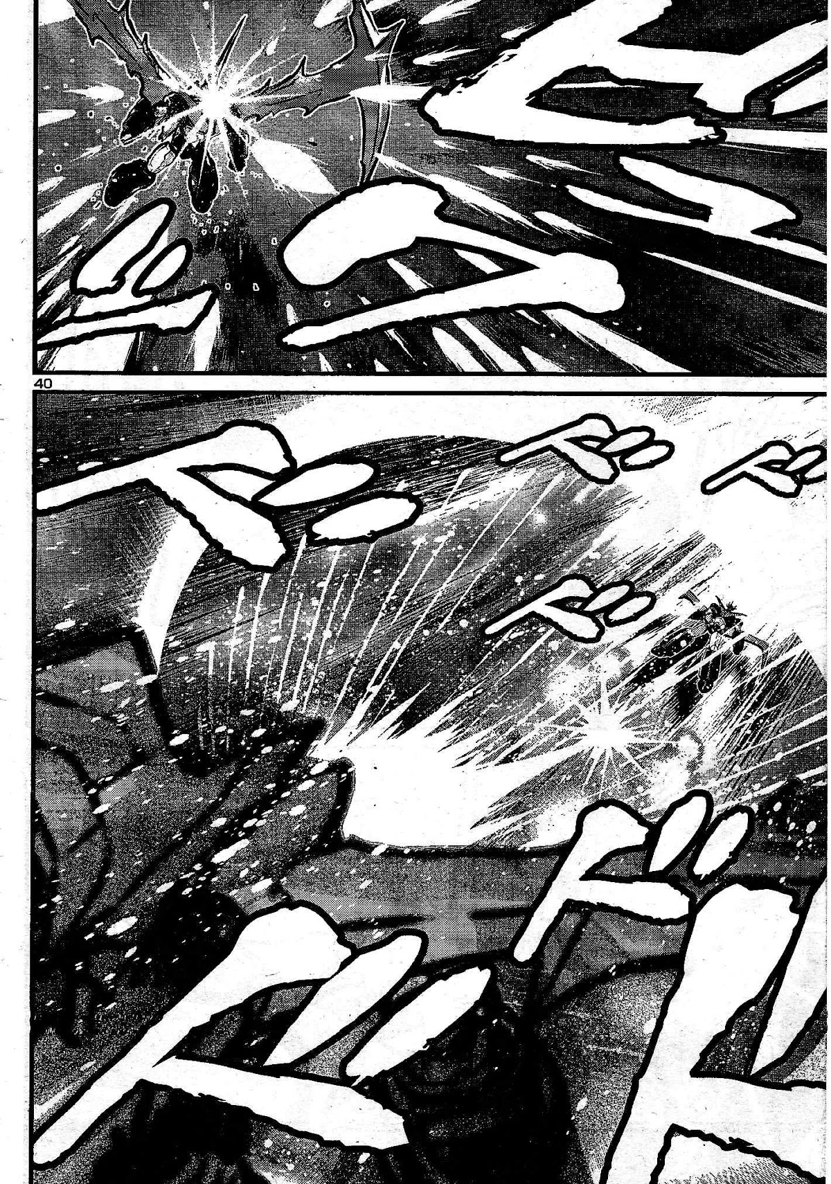 Shin Mazinger Zero vs Ankoku Daishougun Chapter 11 page 41 - Chapter 11