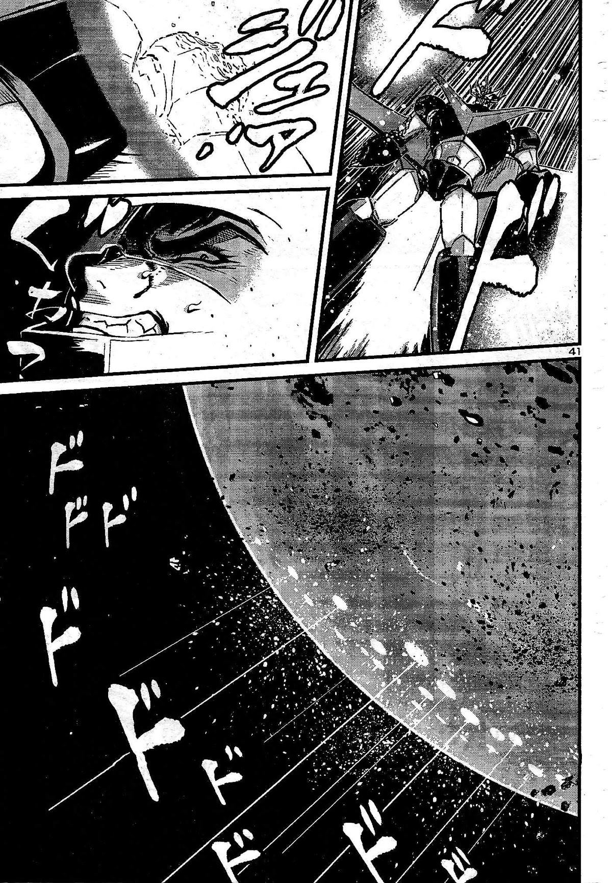 Shin Mazinger Zero vs Ankoku Daishougun Chapter 11 page 42 - Chapter 11