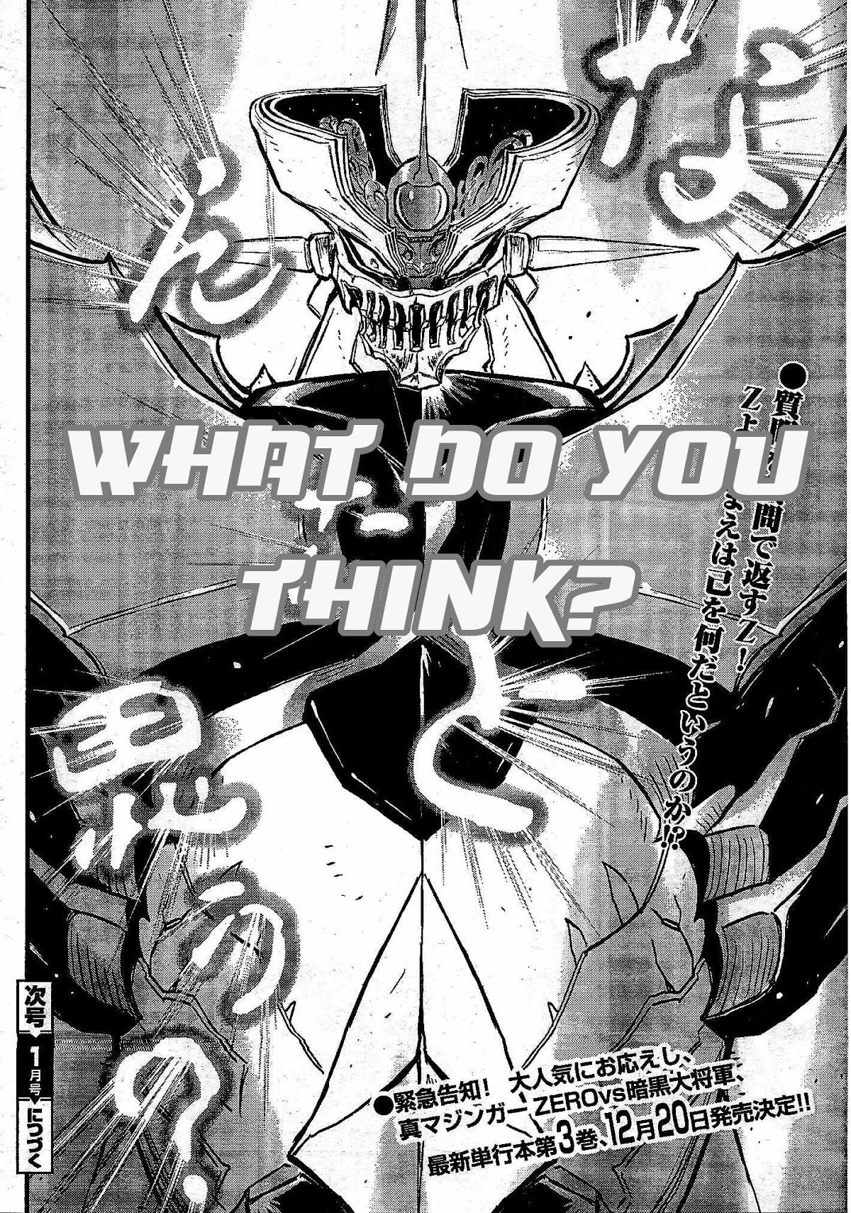 Shin Mazinger Zero vs Ankoku Daishougun Chapter 11 page 45 - Chapter 11
