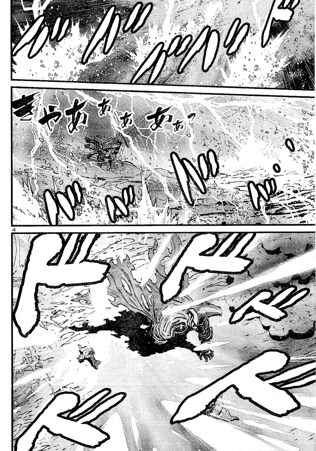 Shin Mazinger Zero vs Ankoku Daishougun Chapter 11 page 5 - Chapter 11