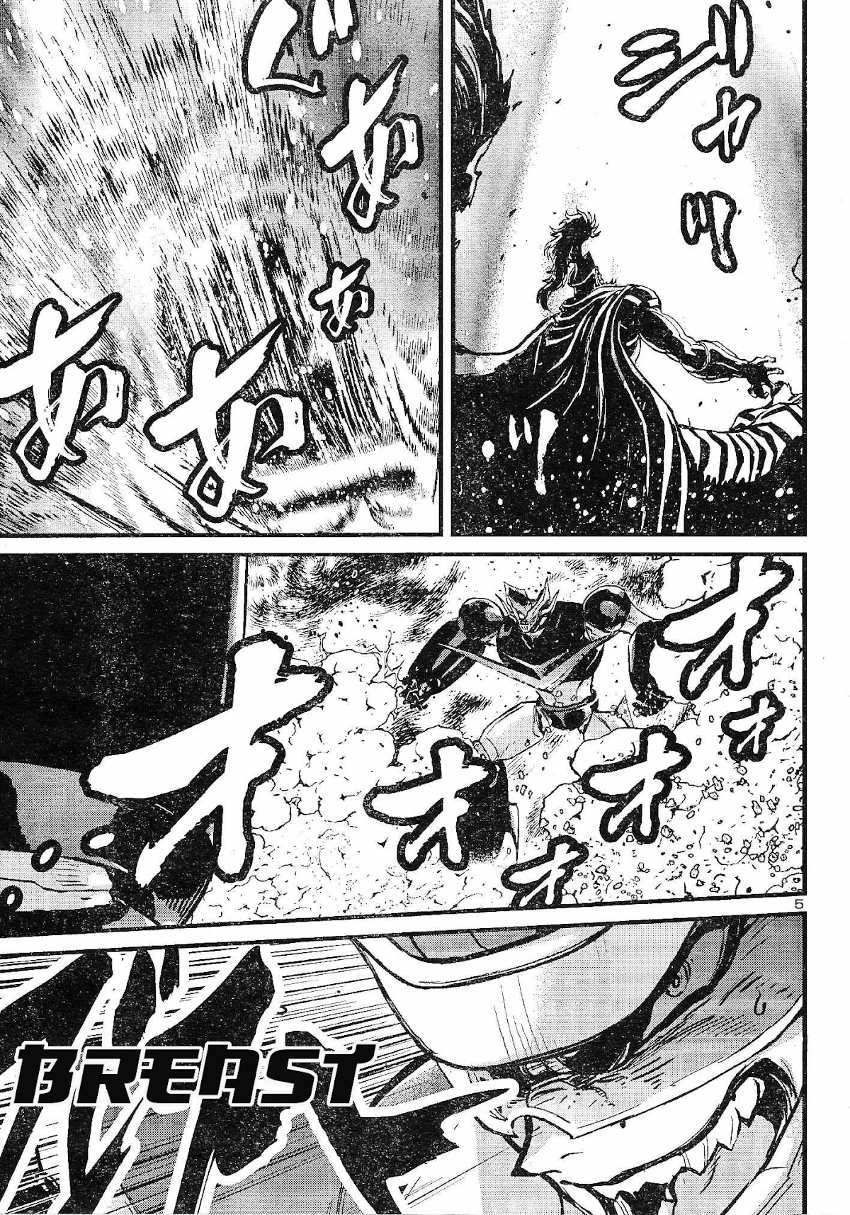 Shin Mazinger Zero vs Ankoku Daishougun Chapter 11 page 6 - Chapter 11