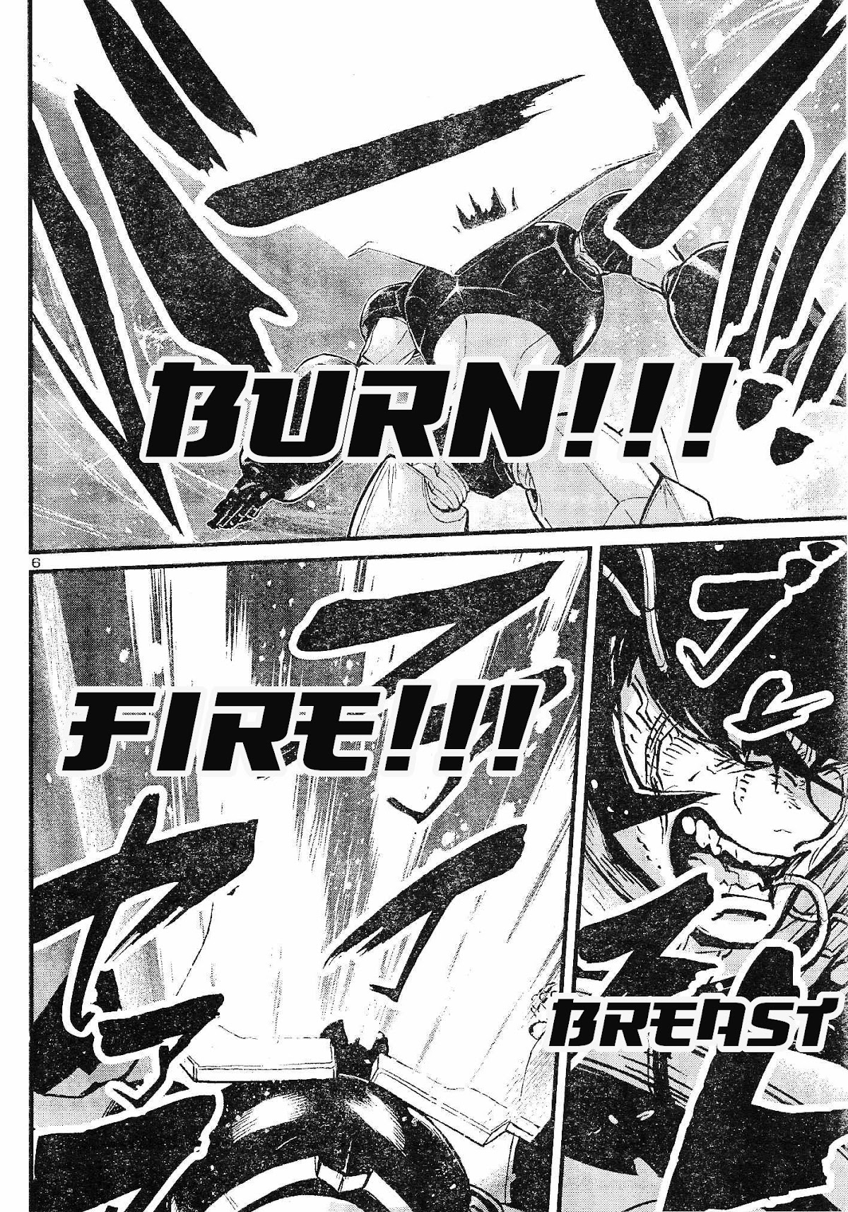 Shin Mazinger Zero vs Ankoku Daishougun Chapter 11 page 7 - Chapter 11