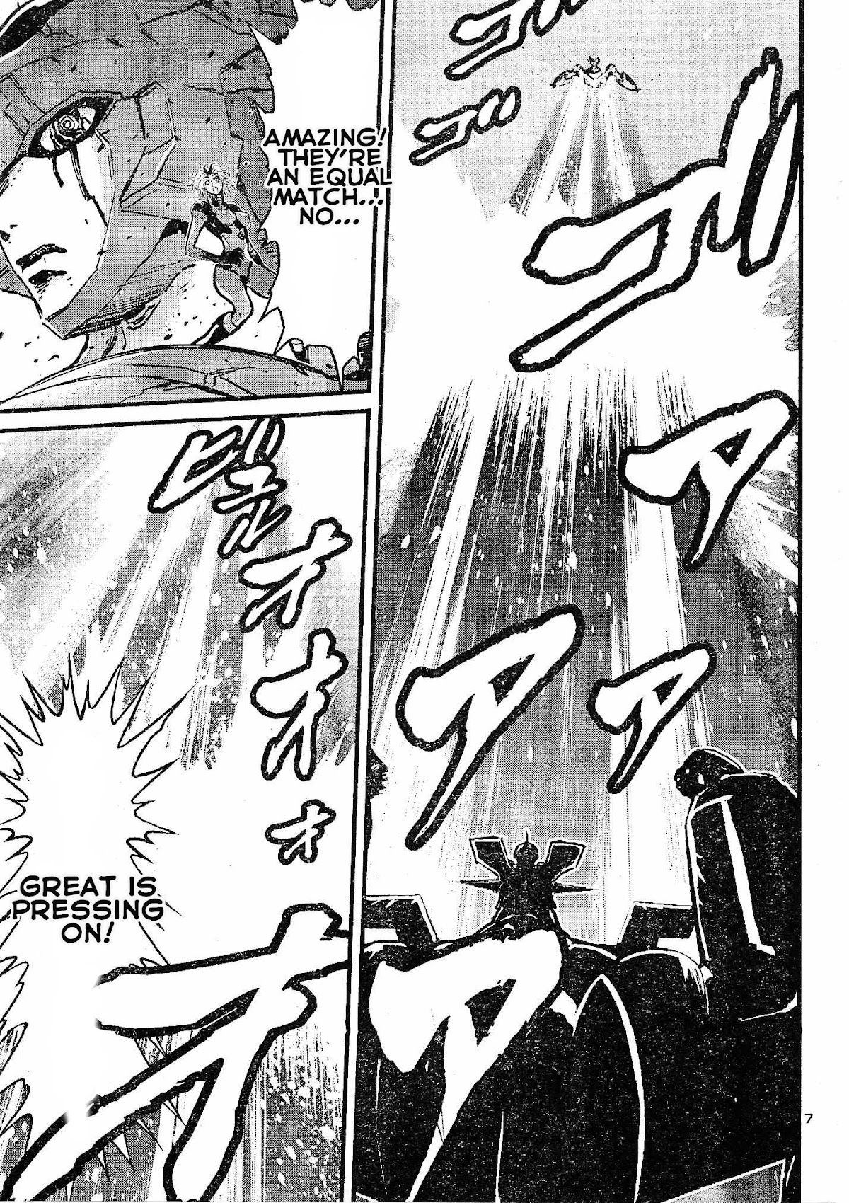 Shin Mazinger Zero vs Ankoku Daishougun Chapter 11 page 8 - Chapter 11