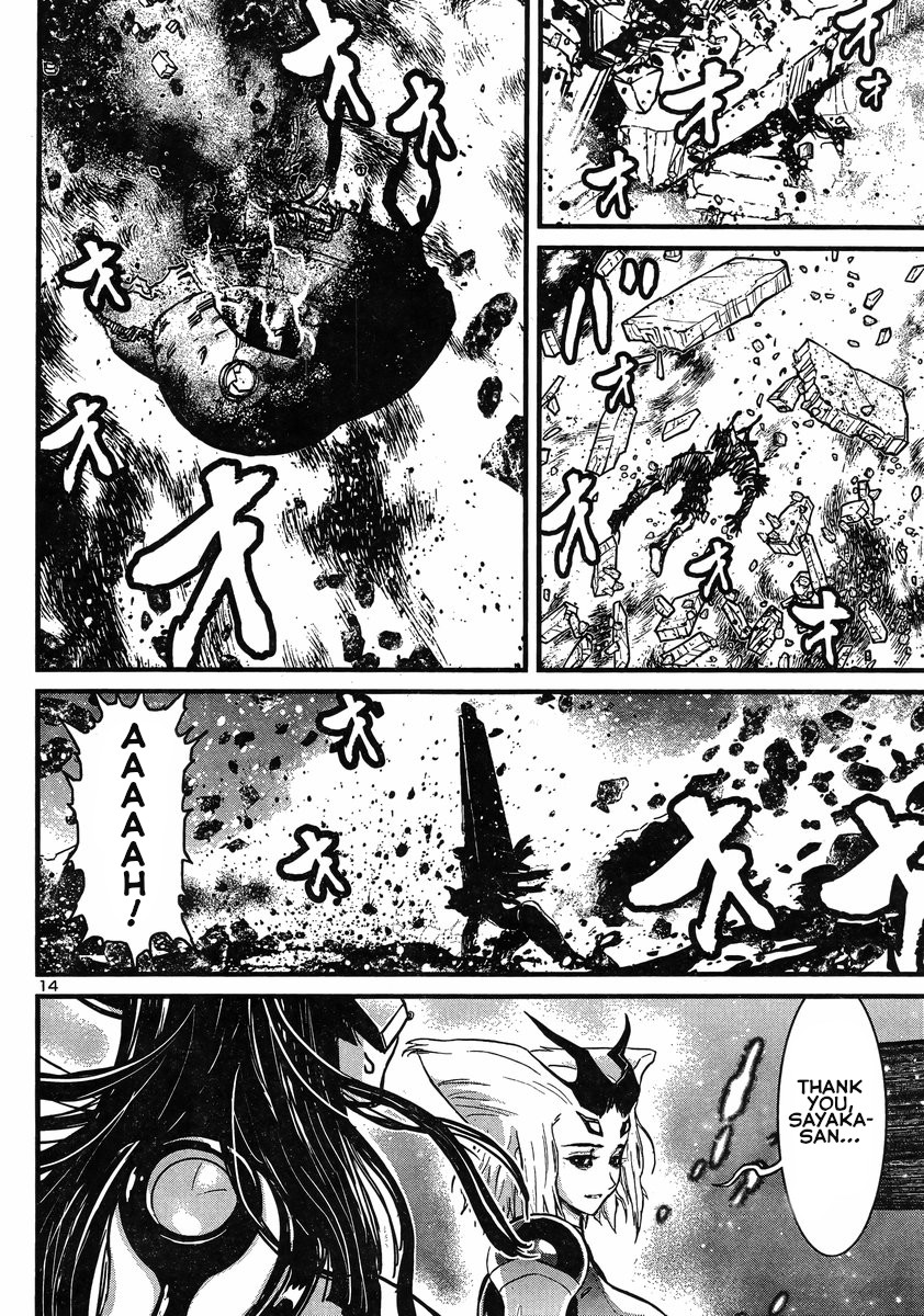 Shin Mazinger Zero vs Ankoku Daishougun Chapter 12 page 12 - Chapter 12