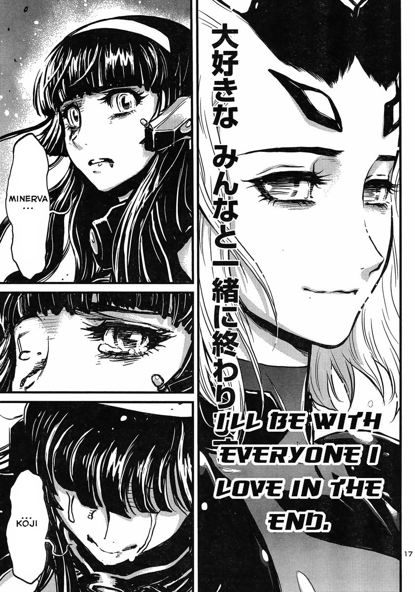 Shin Mazinger Zero vs Ankoku Daishougun Chapter 12 page 15 - Chapter 12