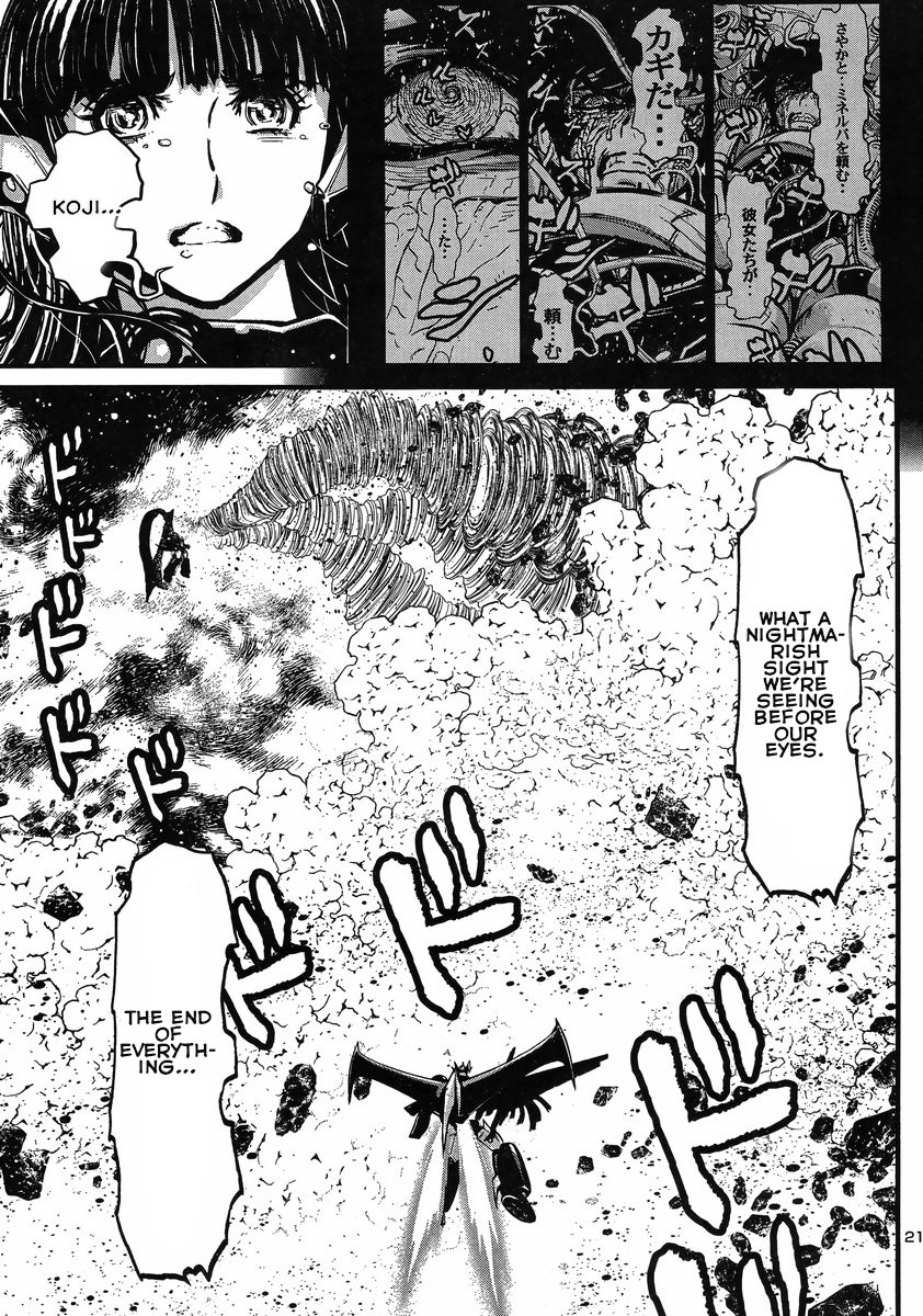Shin Mazinger Zero vs Ankoku Daishougun Chapter 12 page 19 - Chapter 12