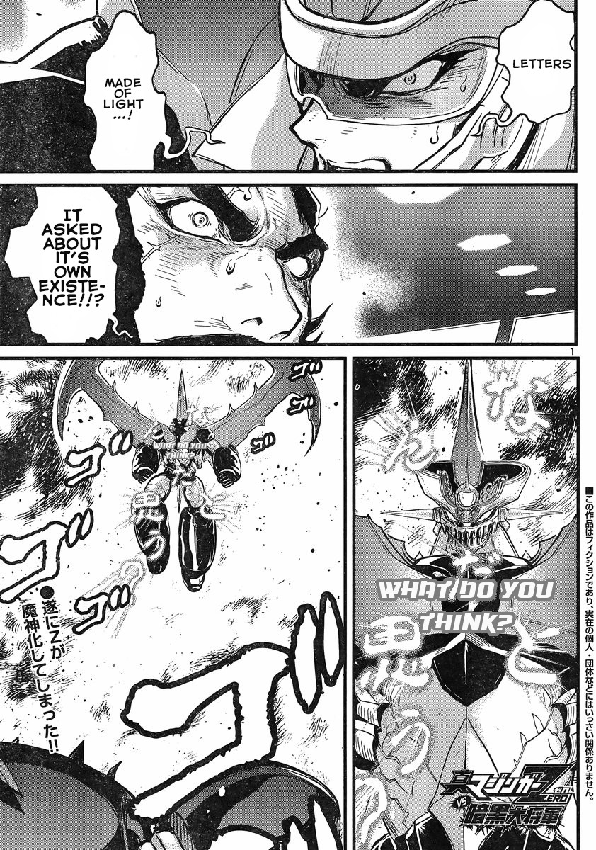Shin Mazinger Zero vs Ankoku Daishougun Chapter 12 page 2 - Chapter 12