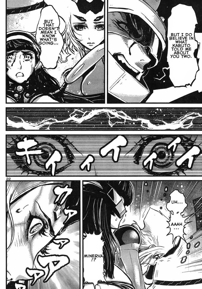 Shin Mazinger Zero vs Ankoku Daishougun Chapter 12 page 20 - Chapter 12