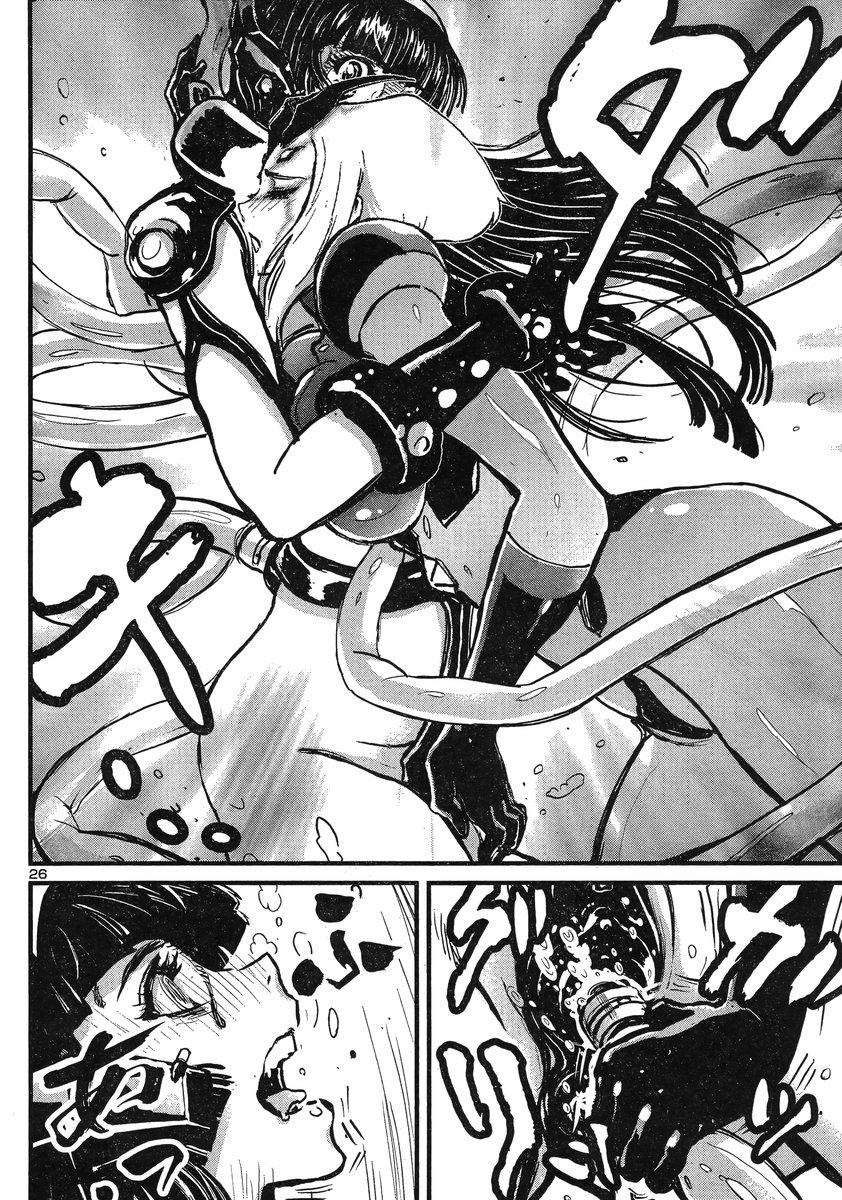 Shin Mazinger Zero vs Ankoku Daishougun Chapter 12 page 24 - Chapter 12