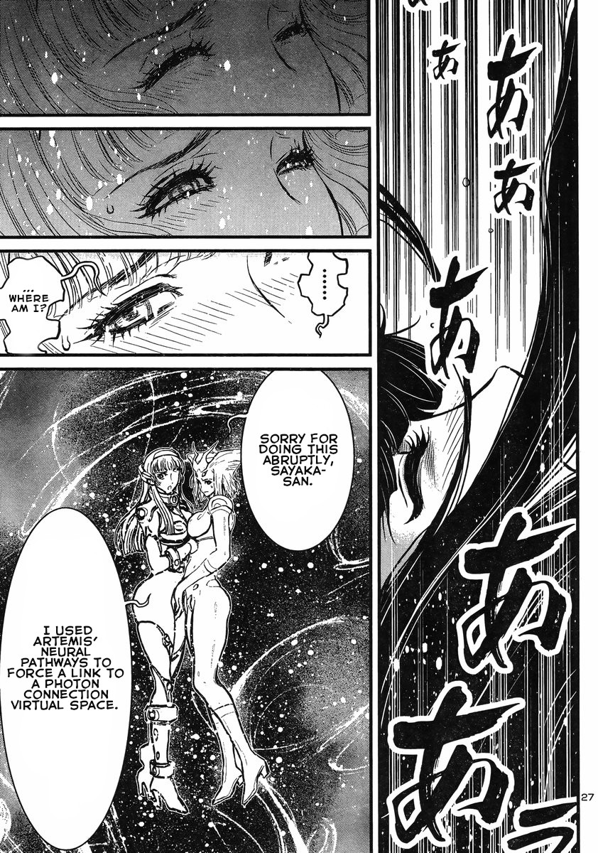 Shin Mazinger Zero vs Ankoku Daishougun Chapter 12 page 25 - Chapter 12