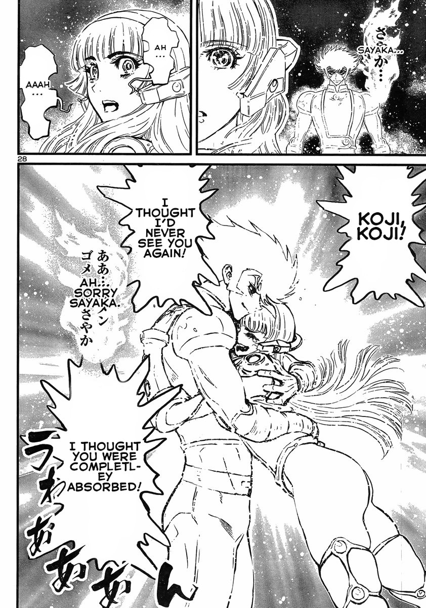 Shin Mazinger Zero vs Ankoku Daishougun Chapter 12 page 26 - Chapter 12