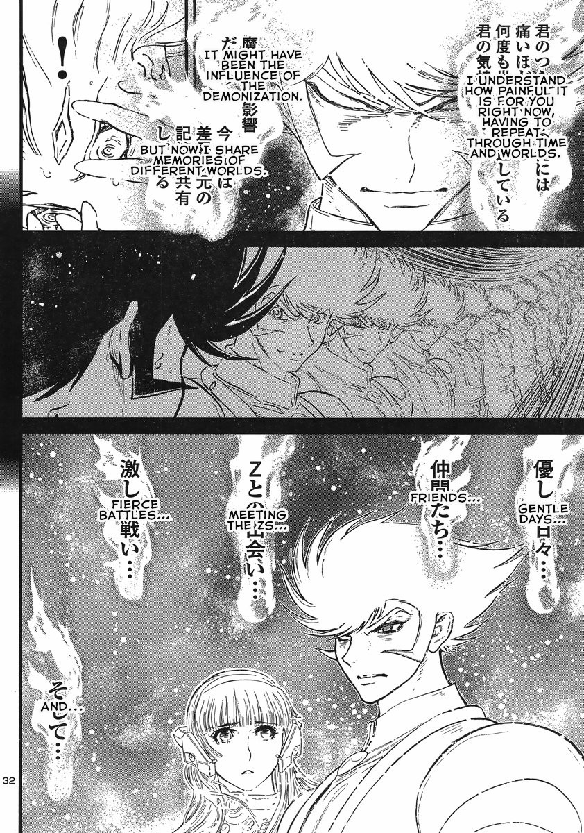 Shin Mazinger Zero vs Ankoku Daishougun Chapter 12 page 30 - Chapter 12