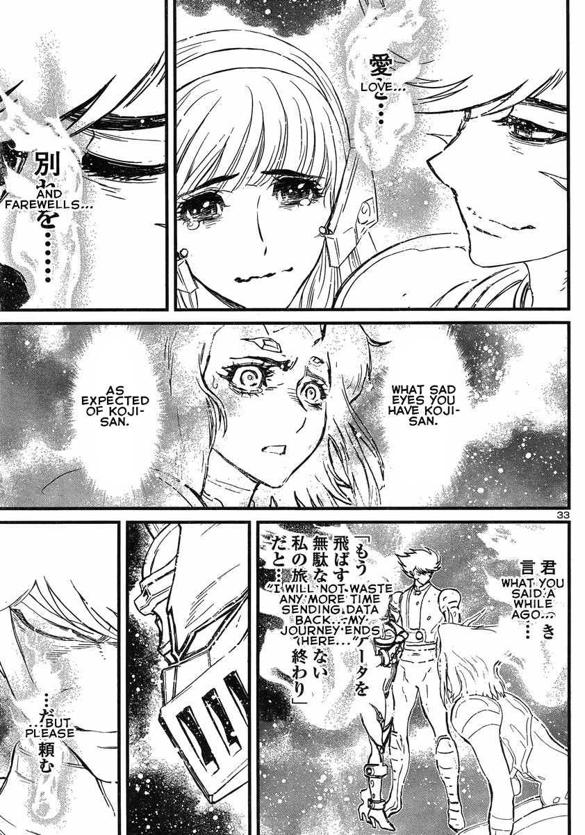 Shin Mazinger Zero vs Ankoku Daishougun Chapter 12 page 31 - Chapter 12