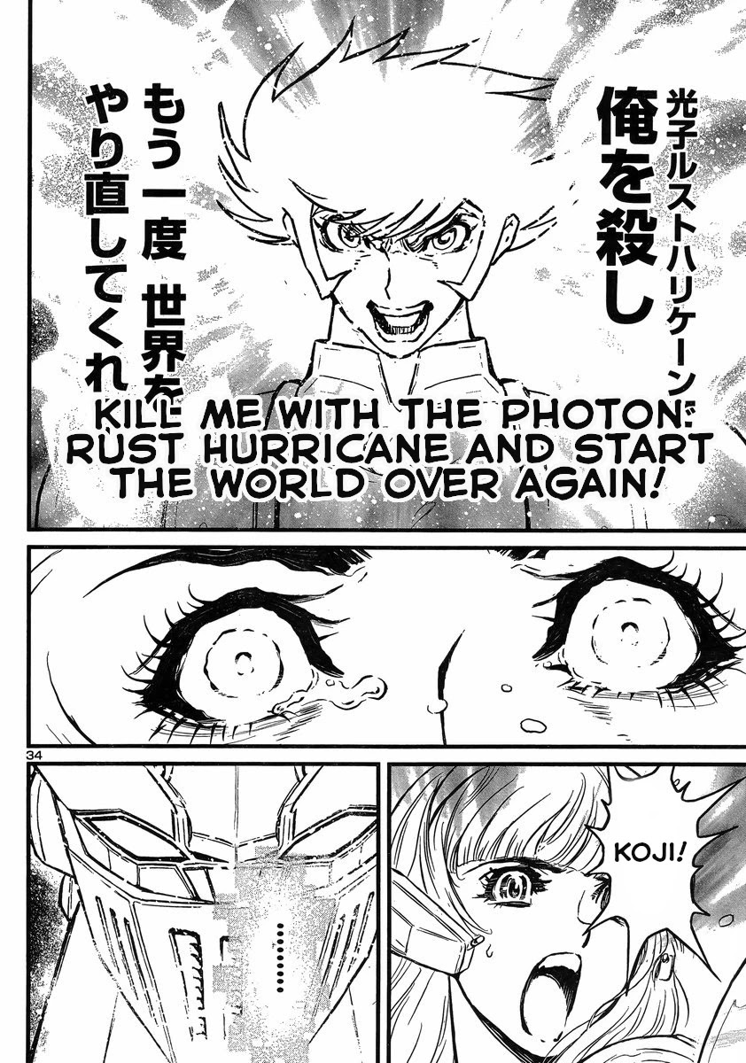 Shin Mazinger Zero vs Ankoku Daishougun Chapter 12 page 32 - Chapter 12