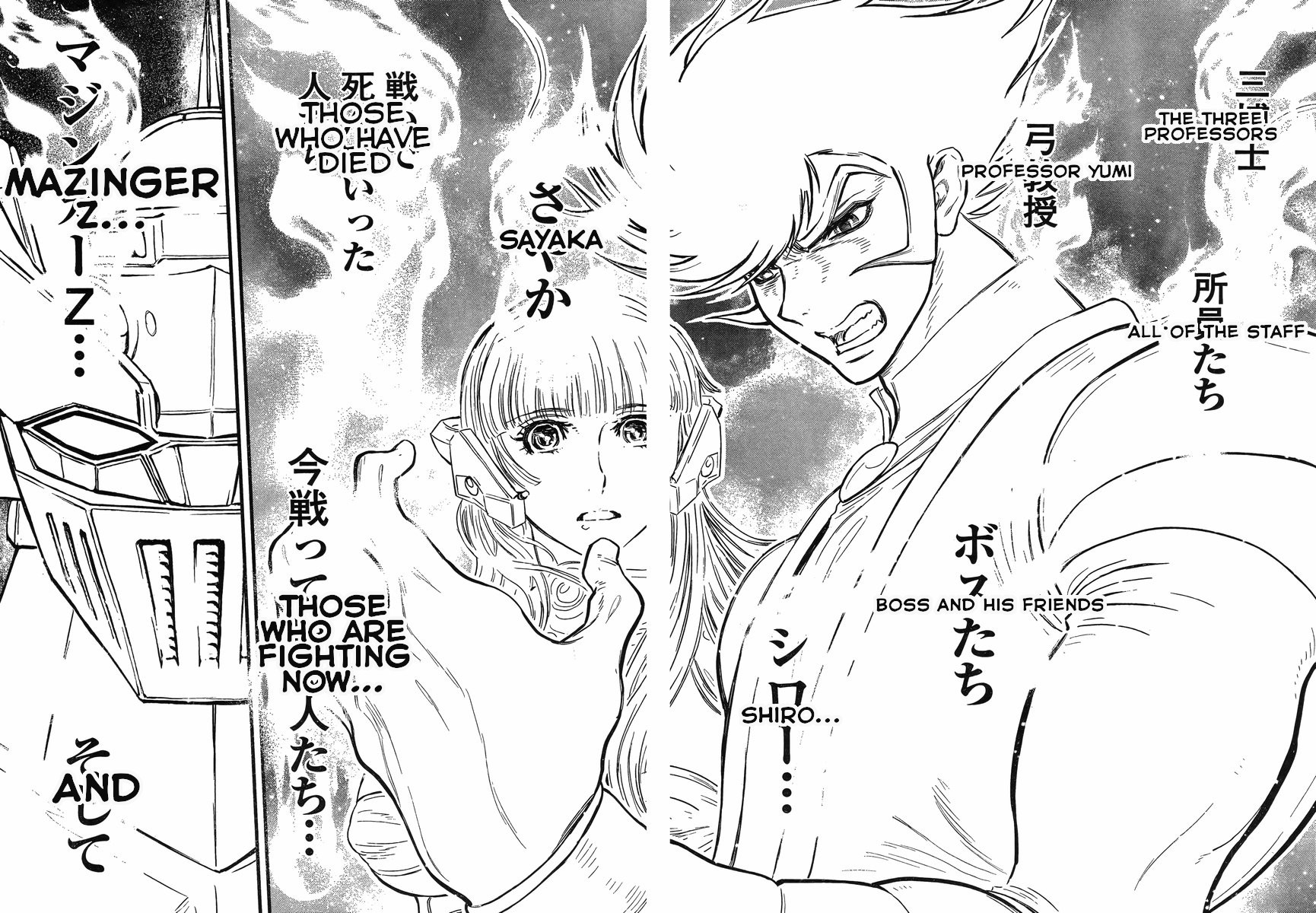 Shin Mazinger Zero vs Ankoku Daishougun Chapter 12 page 36 - Chapter 12