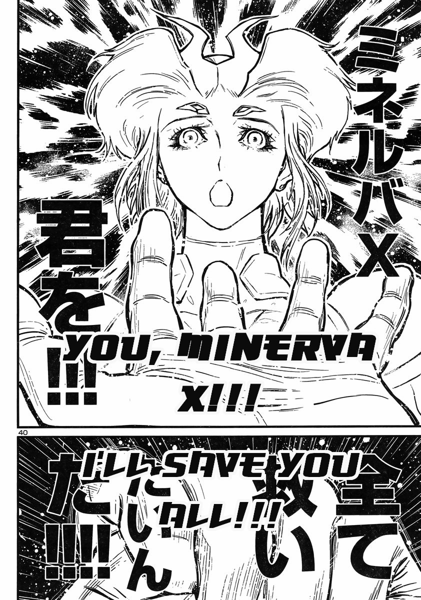 Shin Mazinger Zero vs Ankoku Daishougun Chapter 12 page 37 - Chapter 12