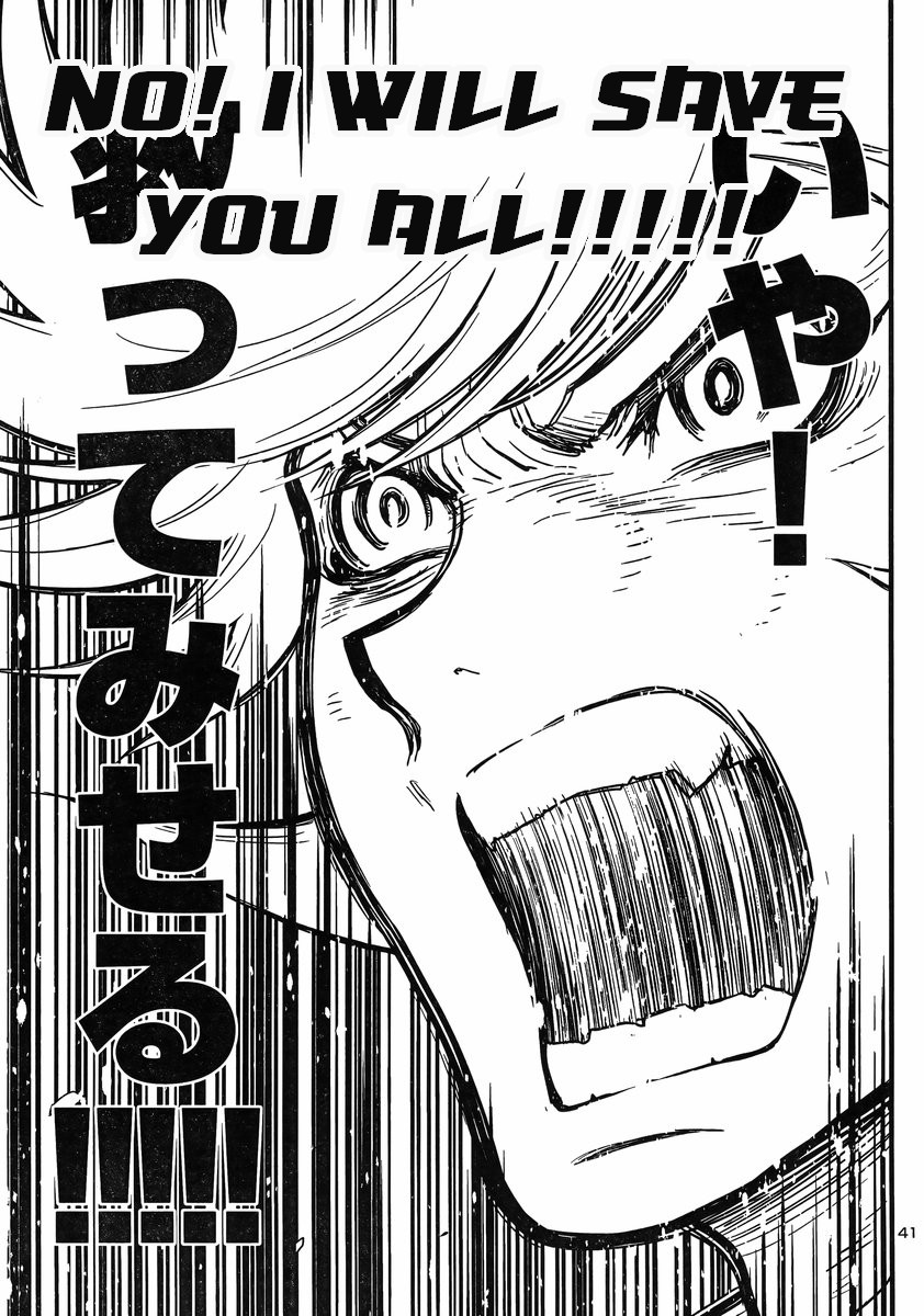 Shin Mazinger Zero vs Ankoku Daishougun Chapter 12 page 38 - Chapter 12