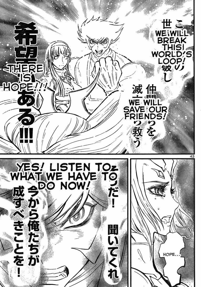 Shin Mazinger Zero vs Ankoku Daishougun Chapter 12 page 40 - Chapter 12