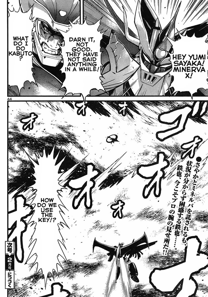 Shin Mazinger Zero vs Ankoku Daishougun Chapter 12 page 41 - Chapter 12