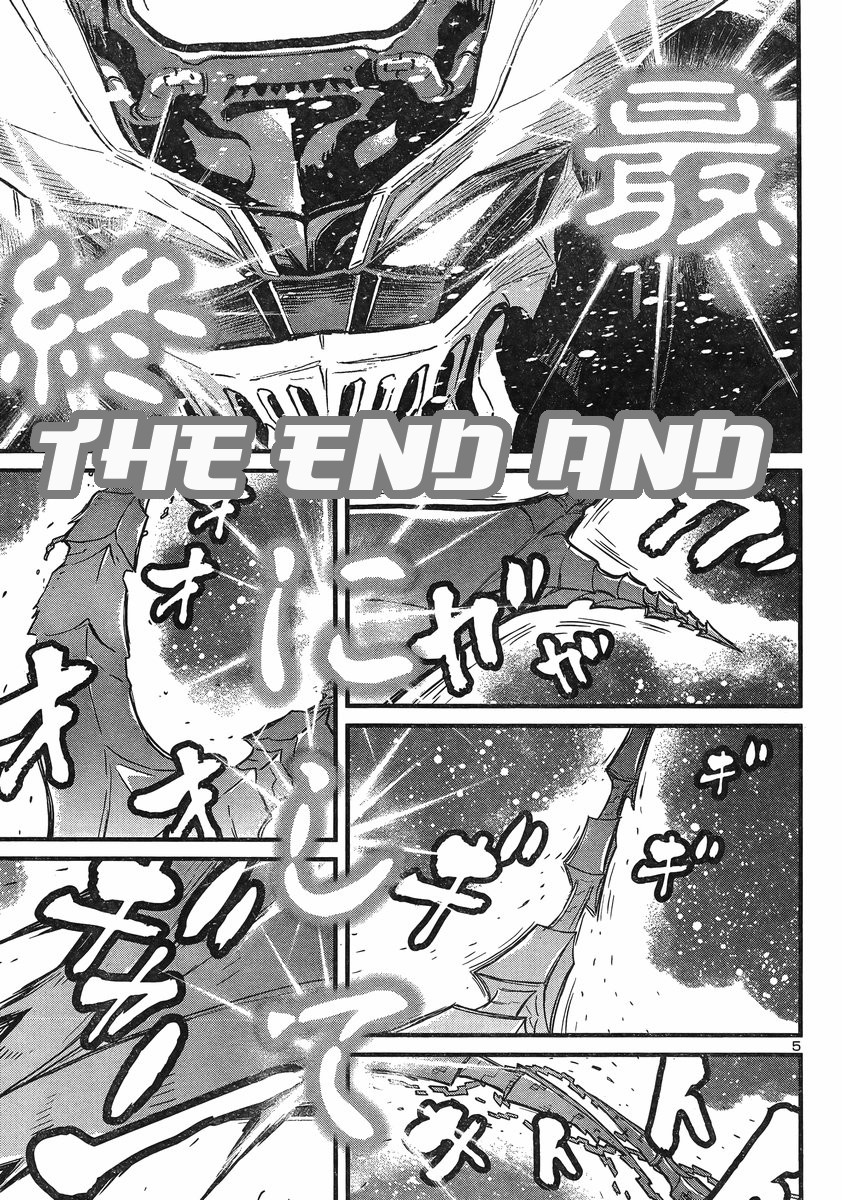 Shin Mazinger Zero vs Ankoku Daishougun Chapter 12 page 5 - Chapter 12
