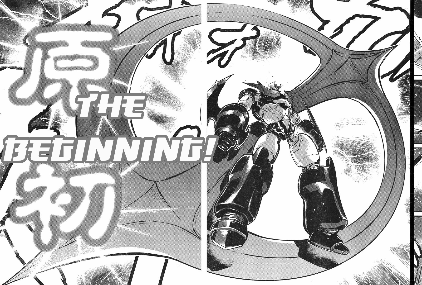 Shin Mazinger Zero vs Ankoku Daishougun Chapter 12 page 6 - Chapter 12