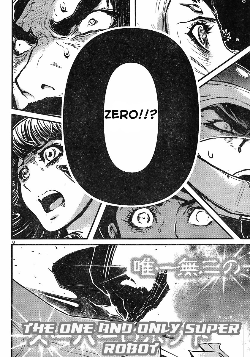 Shin Mazinger Zero vs Ankoku Daishougun Chapter 12 page 7 - Chapter 12