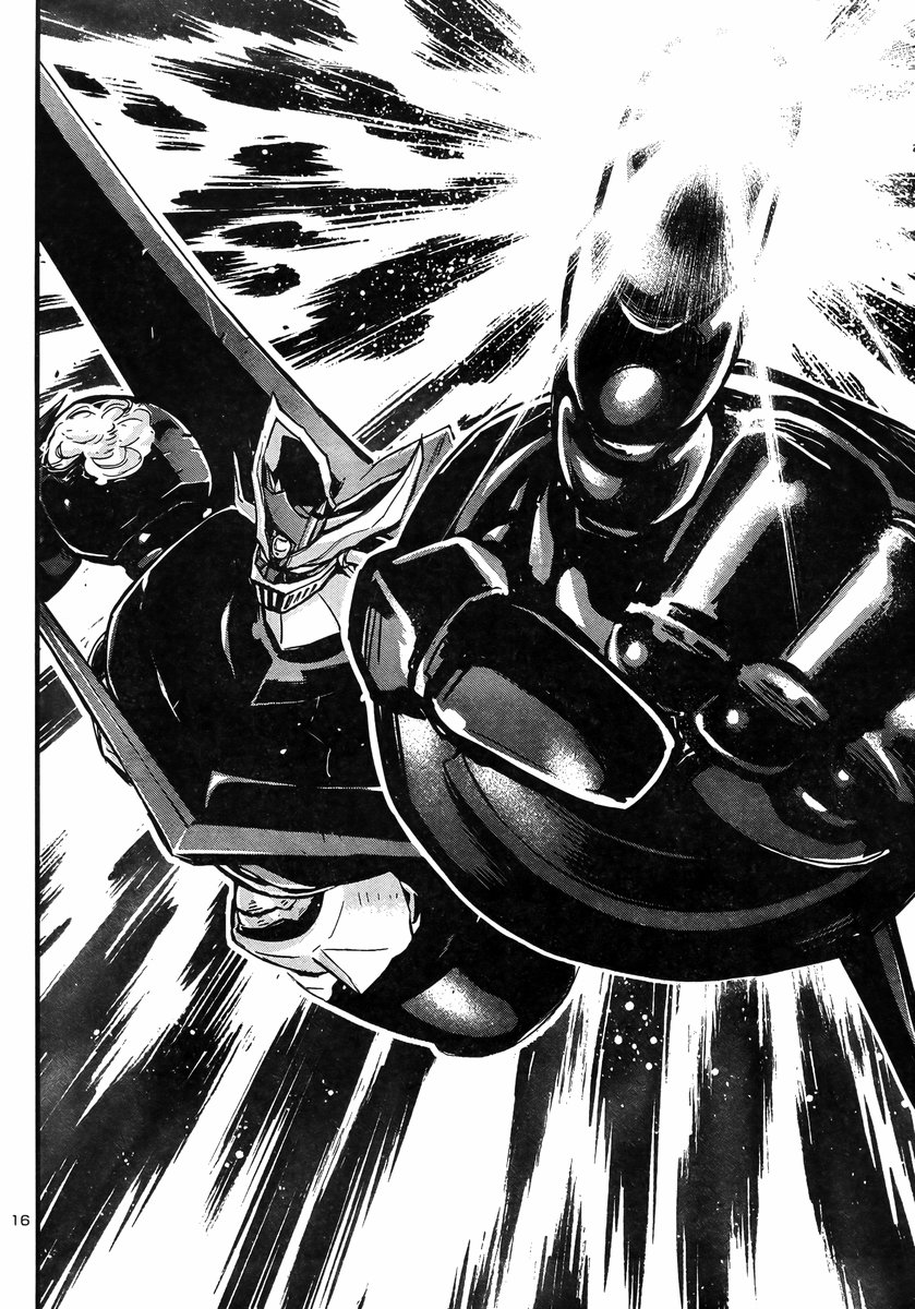 Shin Mazinger Zero vs Ankoku Daishougun Chapter 13 page 15 - Chapter 13