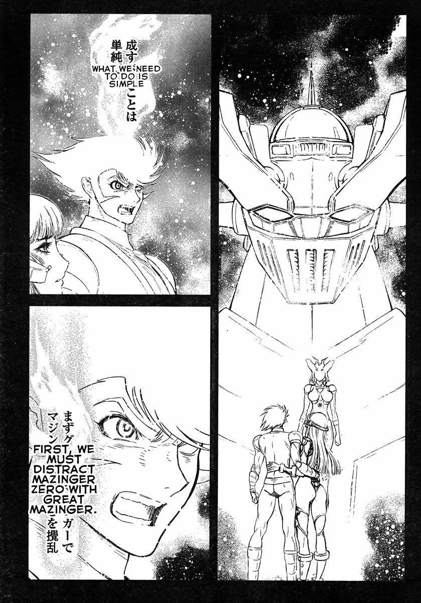 Shin Mazinger Zero vs Ankoku Daishougun Chapter 13 page 16 - Chapter 13