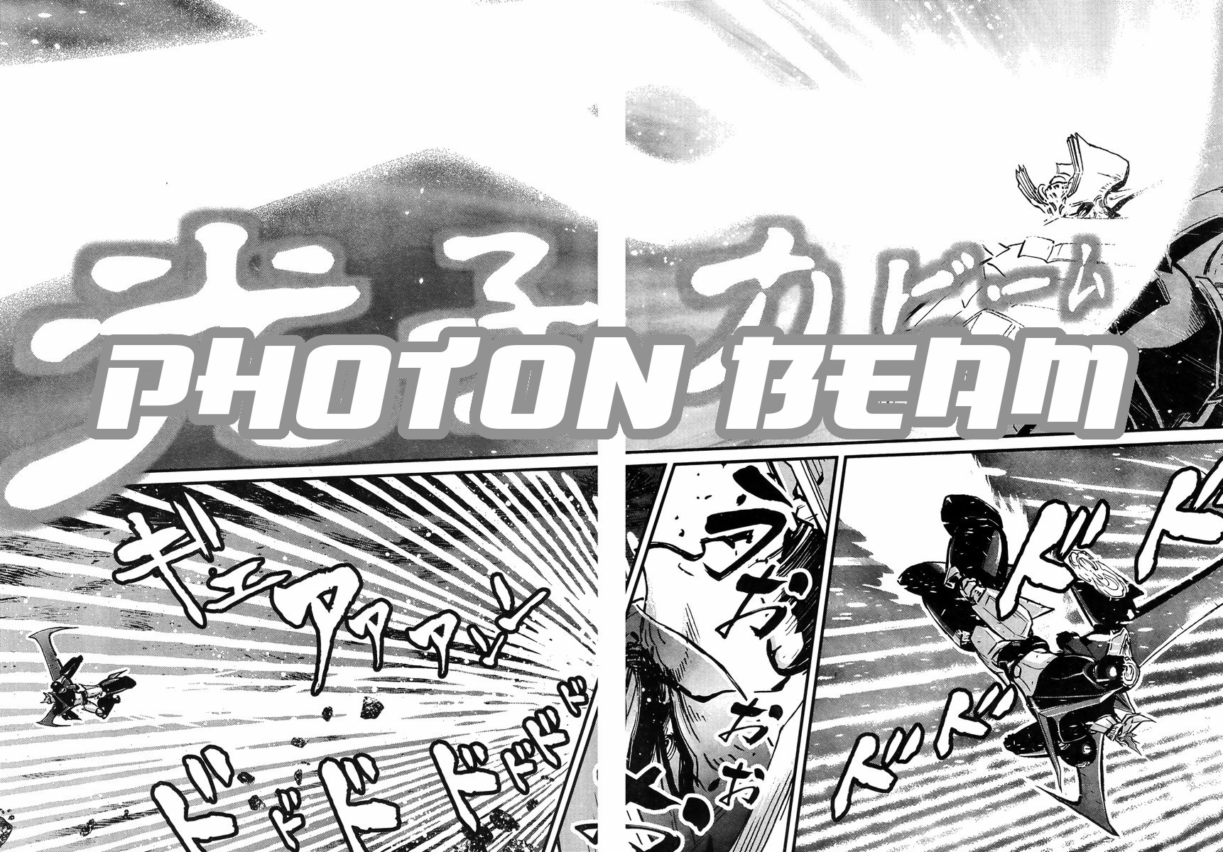 Shin Mazinger Zero vs Ankoku Daishougun Chapter 13 page 19 - Chapter 13